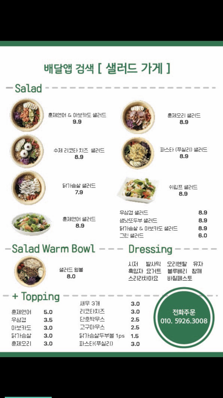 셀러브리티