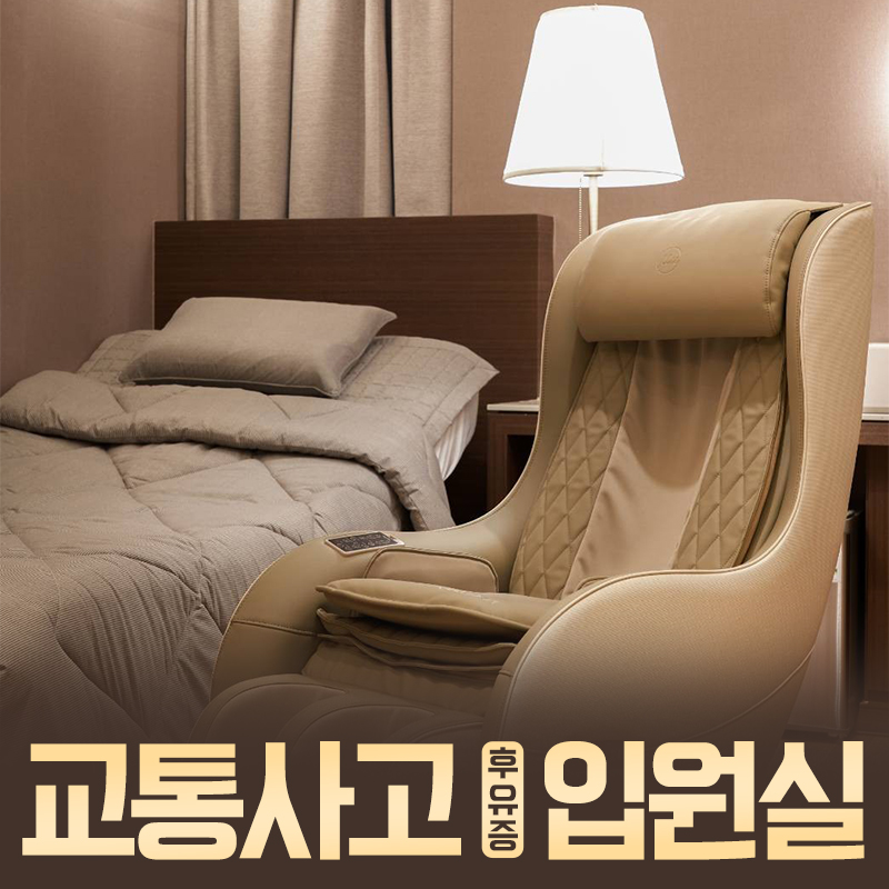 김포경희한의원