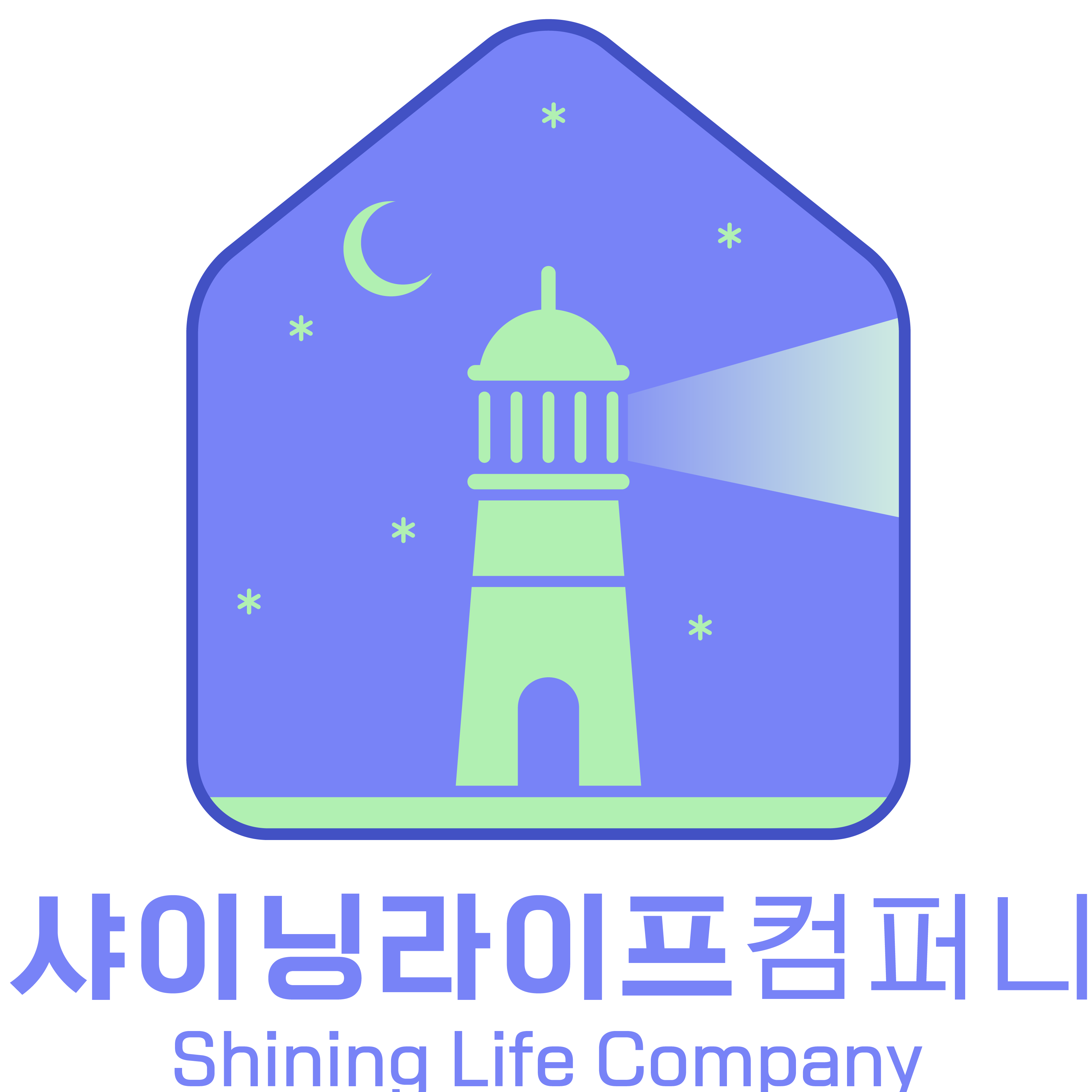 주식회사 샤이닝라이프컴퍼니