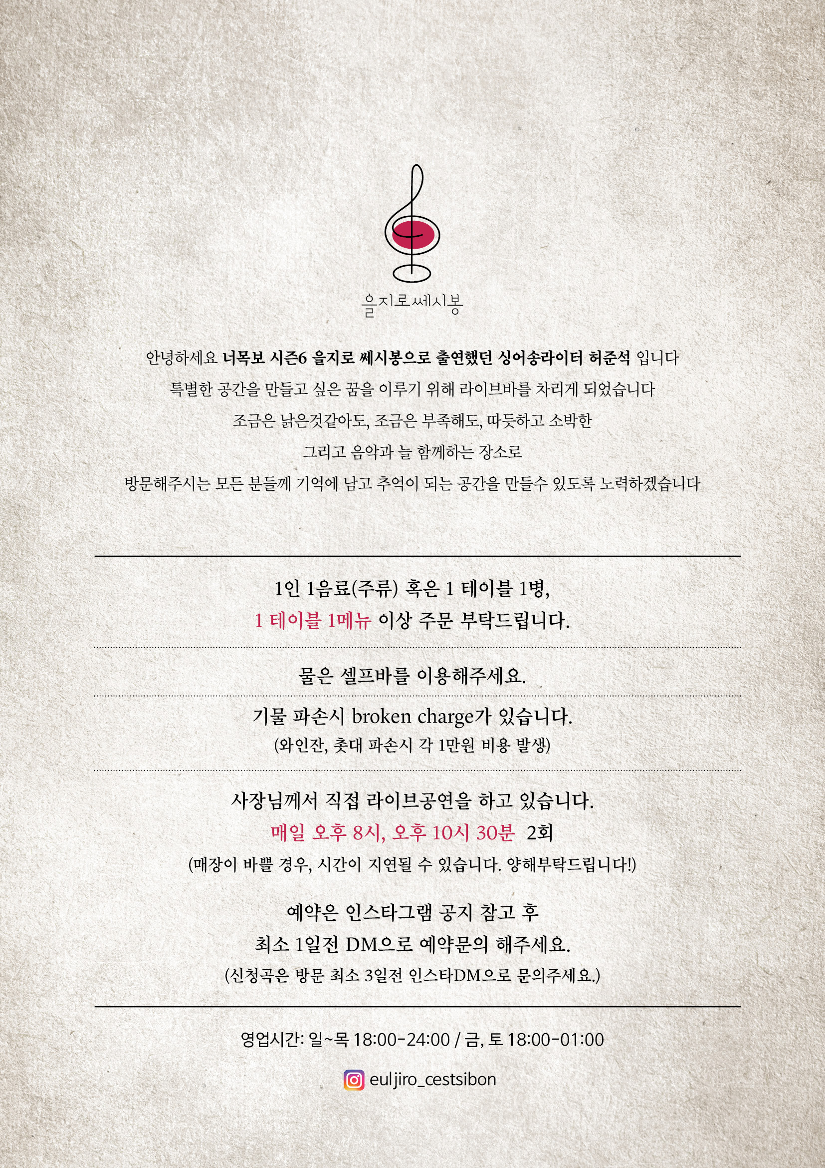 쎄시봉라이브 이미지