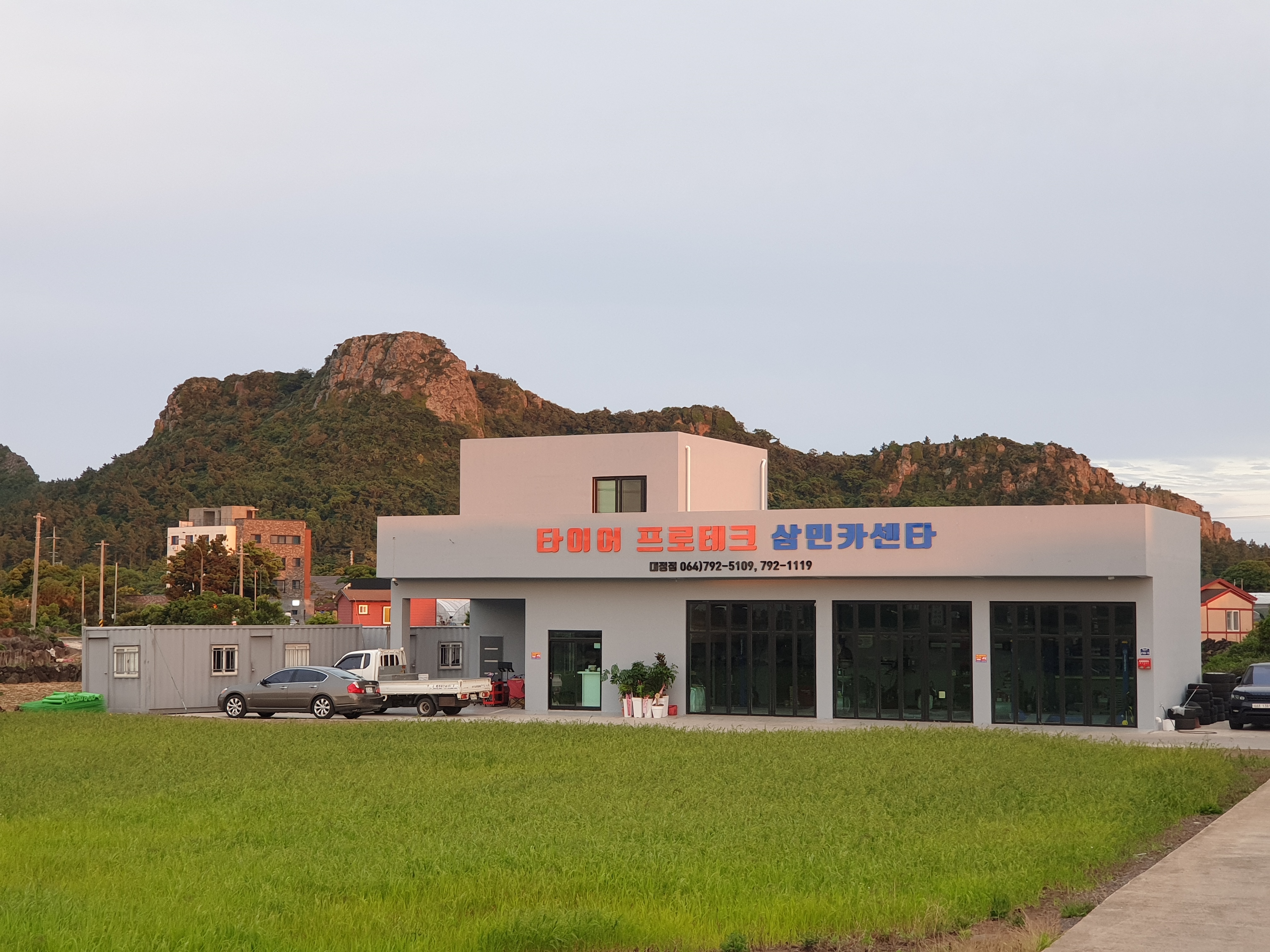 삼민카센타 대표 이미지