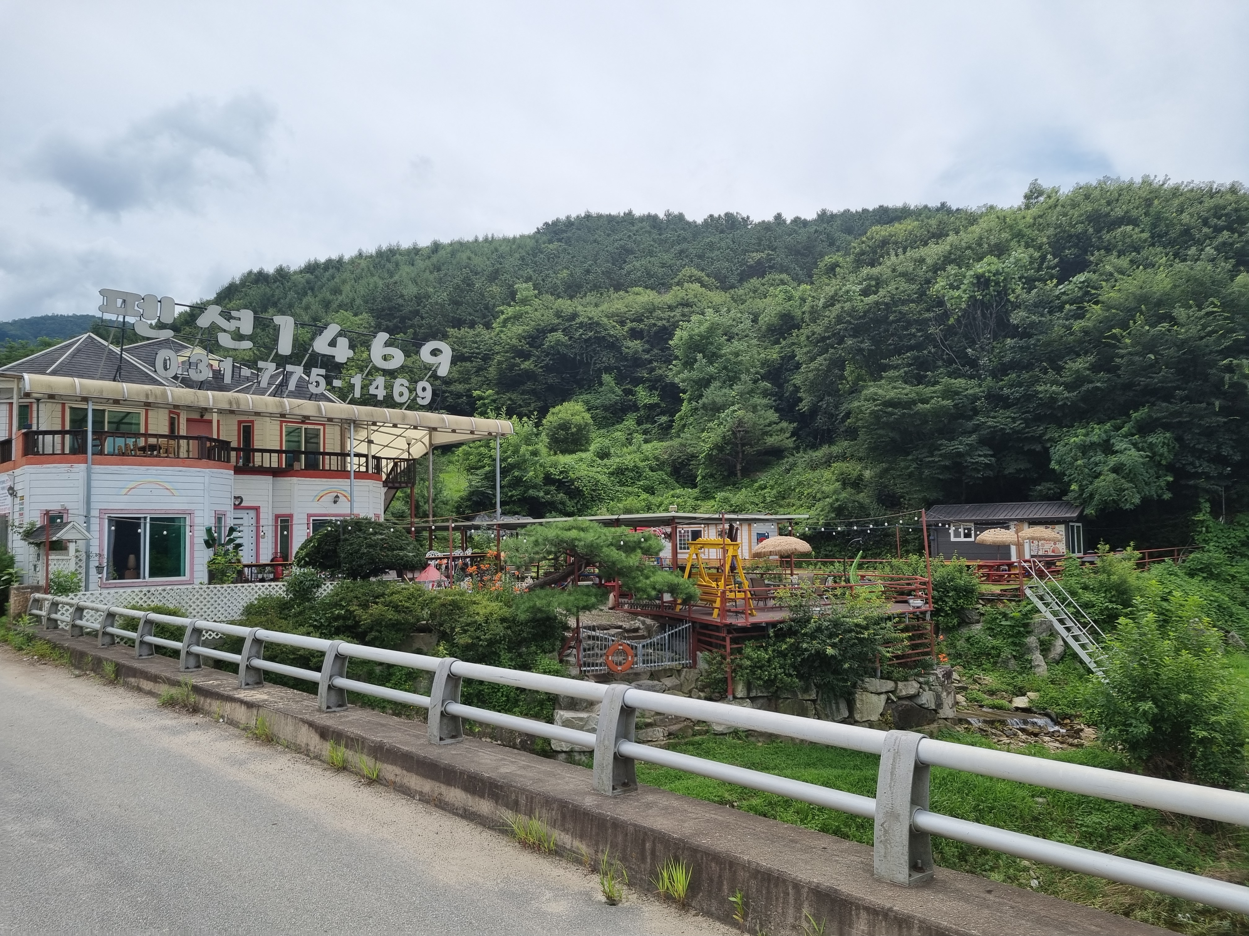1469펜션