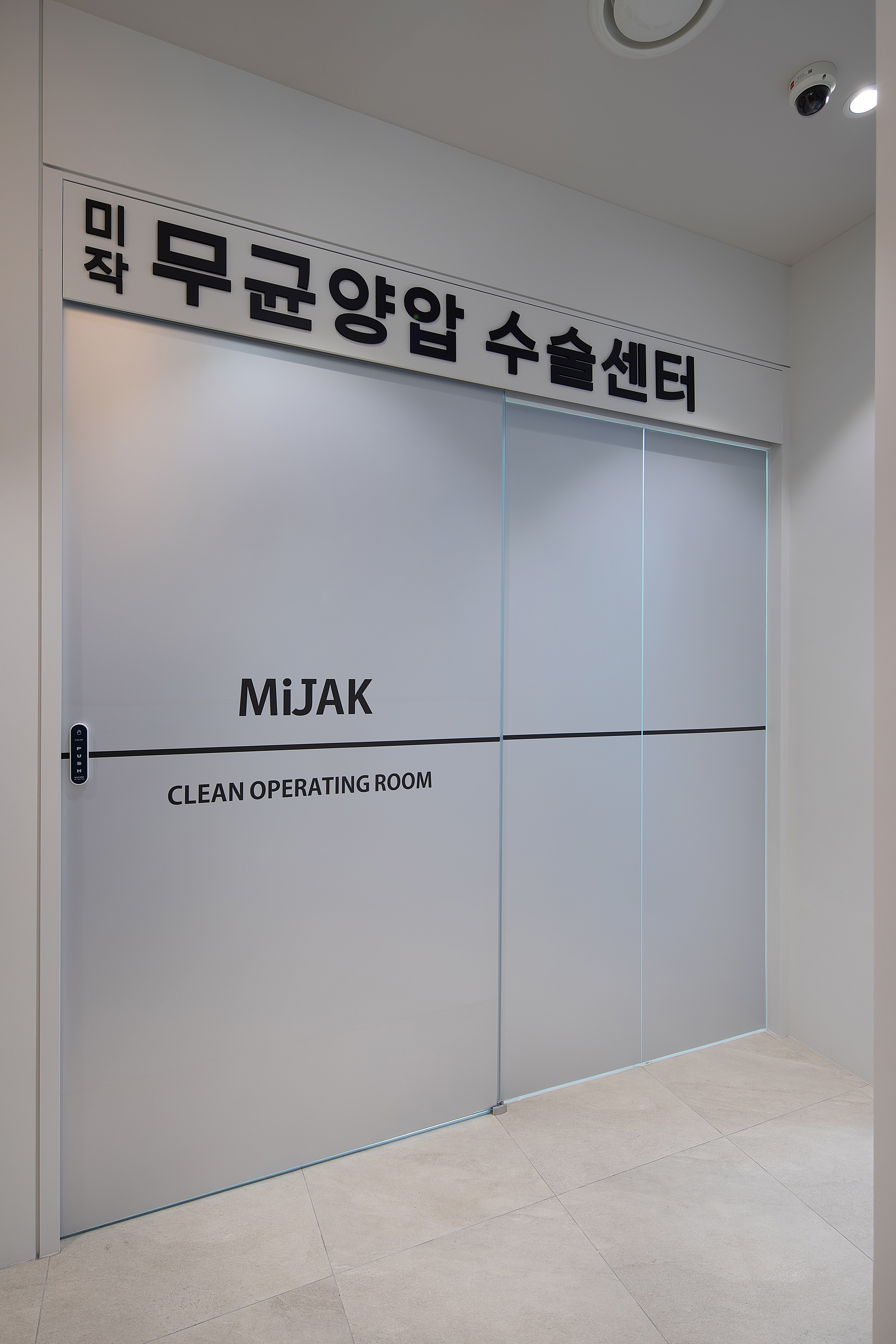 미작의원 대표 이미지