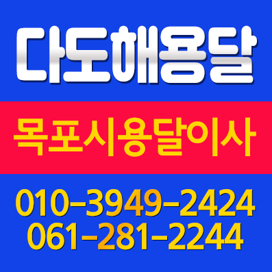 1톤 화물 원룸 사무실 소형 대표 이미지