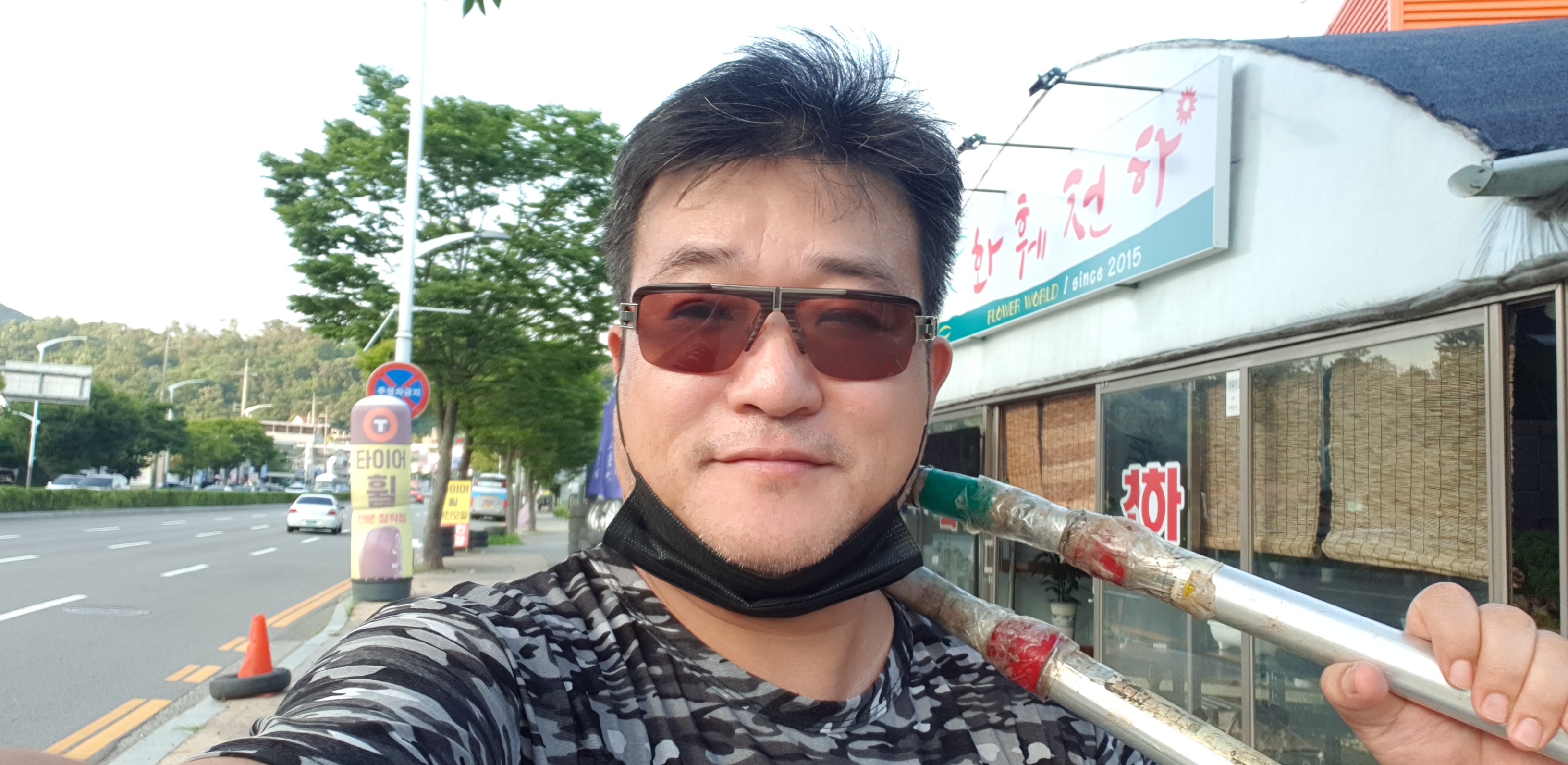 화훼천하