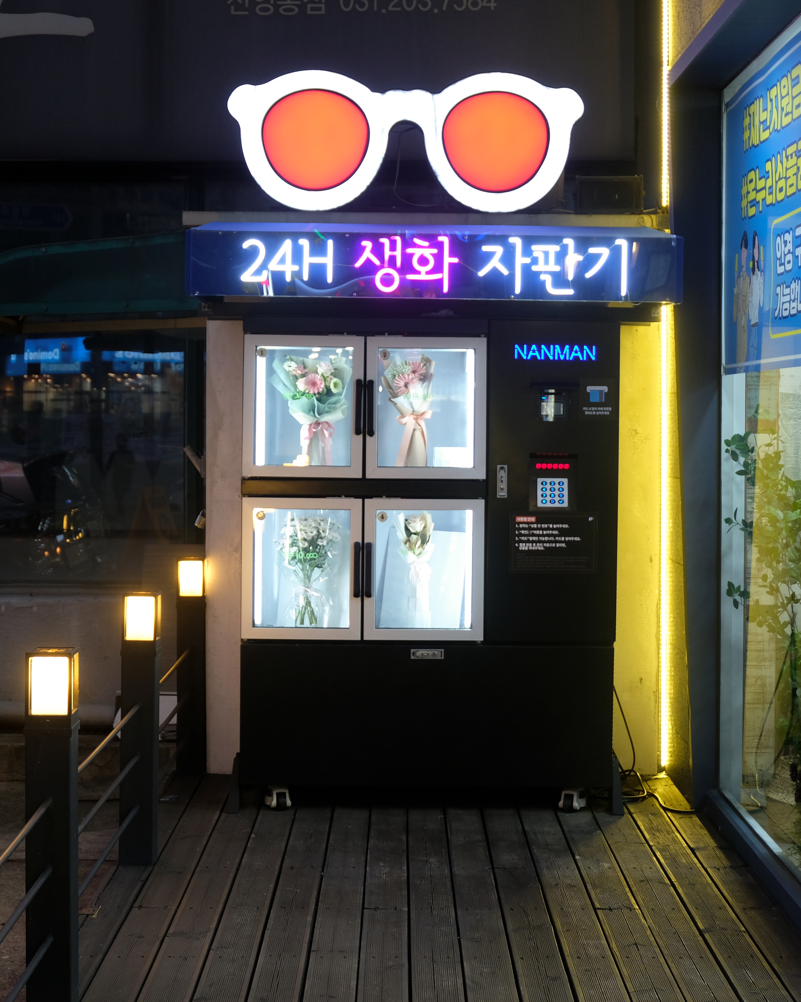 글라스안경원 대표 이미지