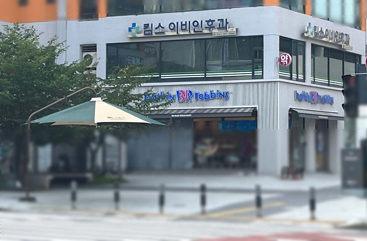 킴스이비인후과의원 대표 이미지