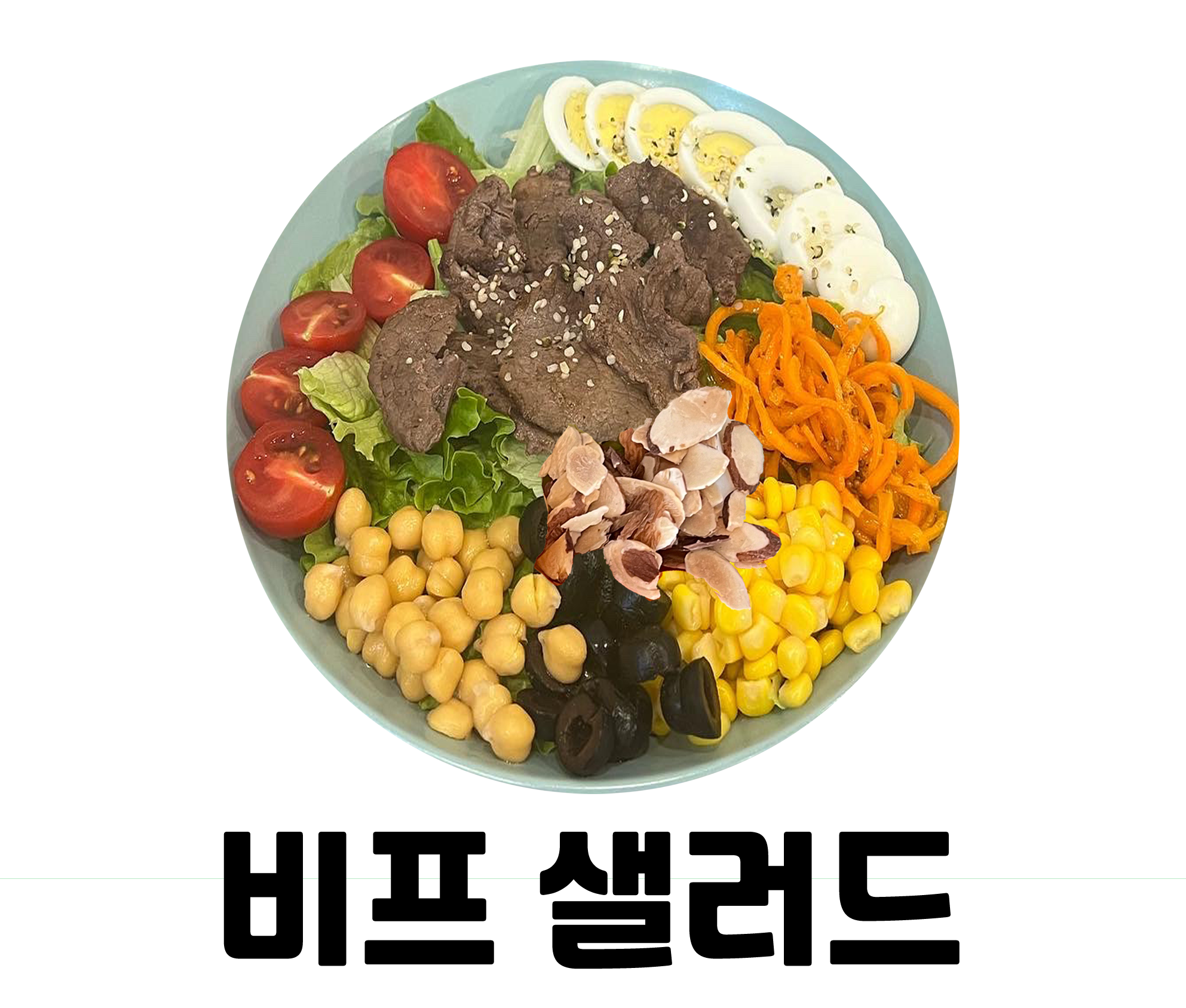 벼리네점빵