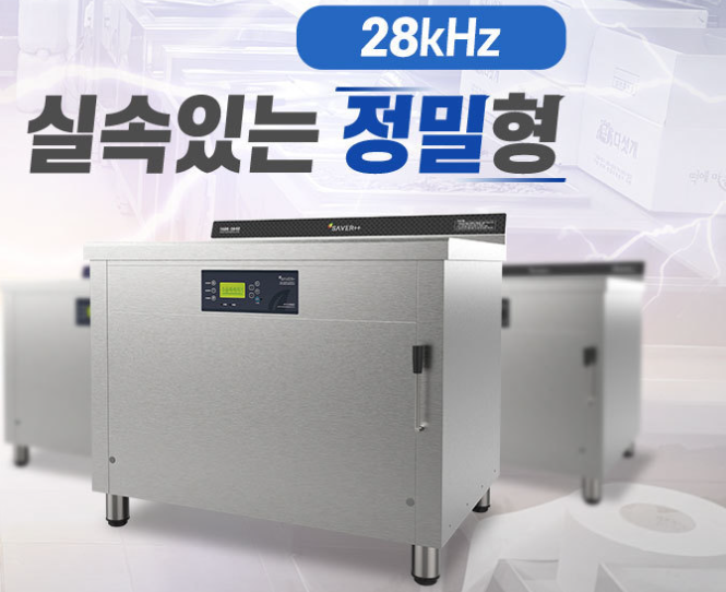 세이버 대구경북지사