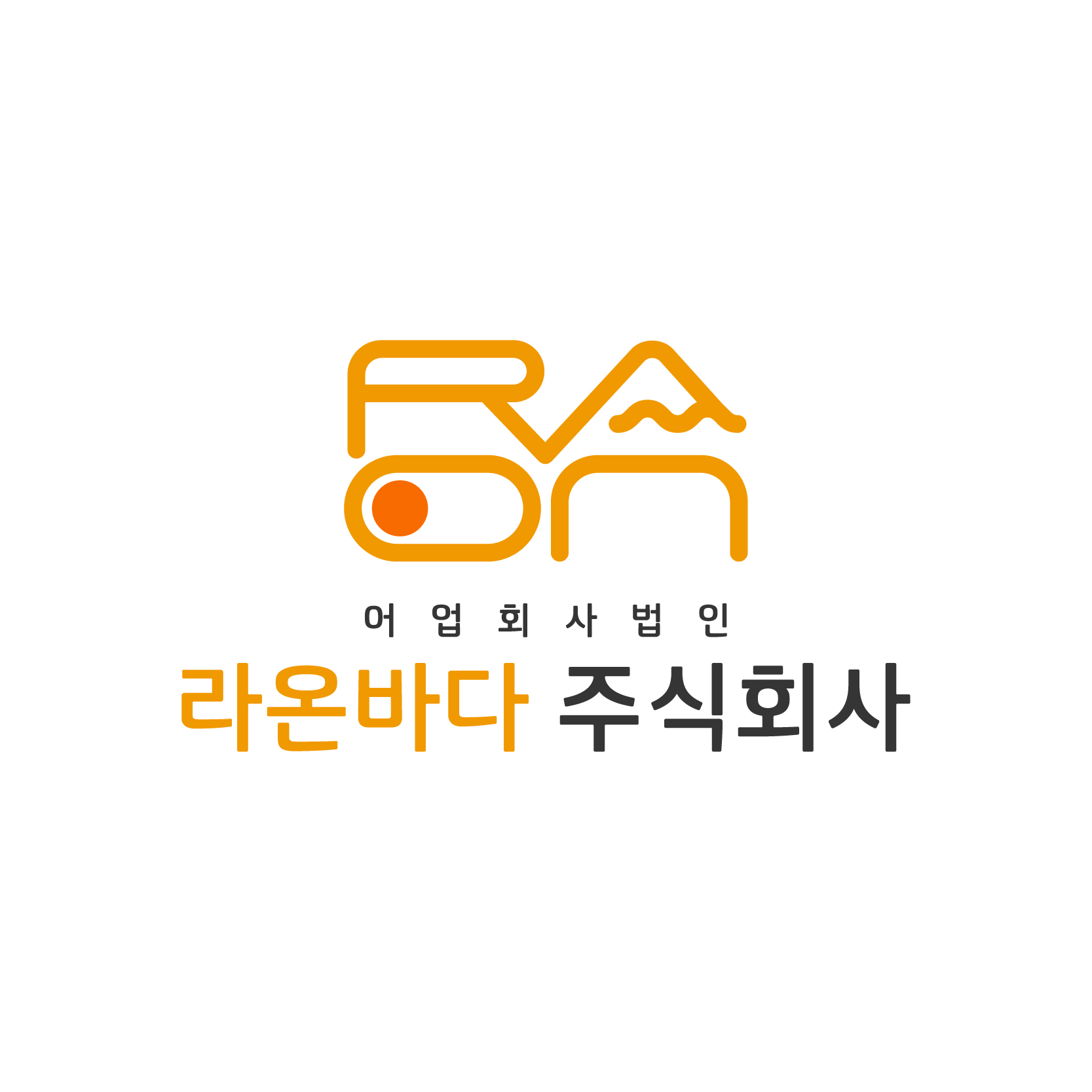 어업회사법인 라온바다