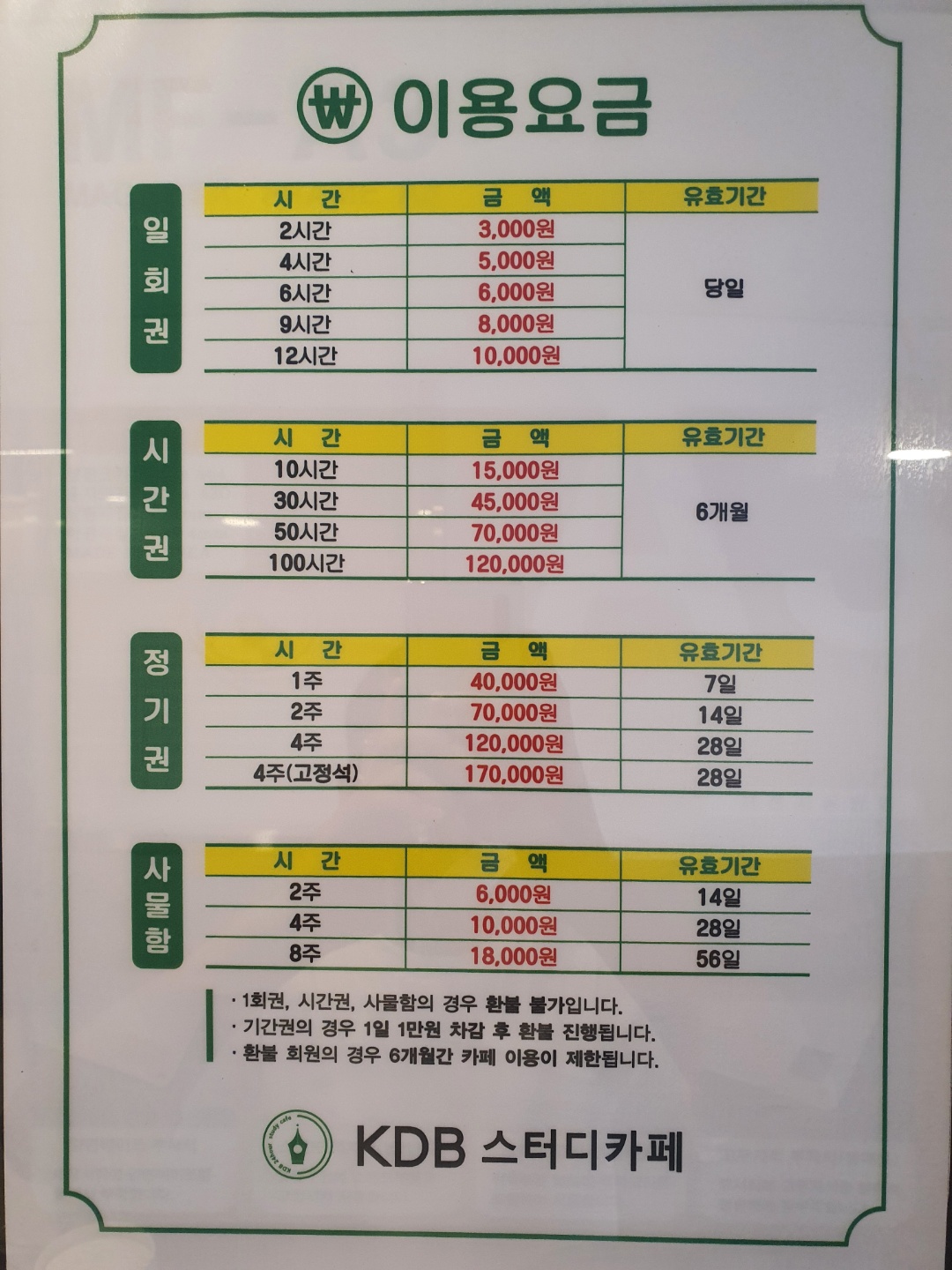 업체사진