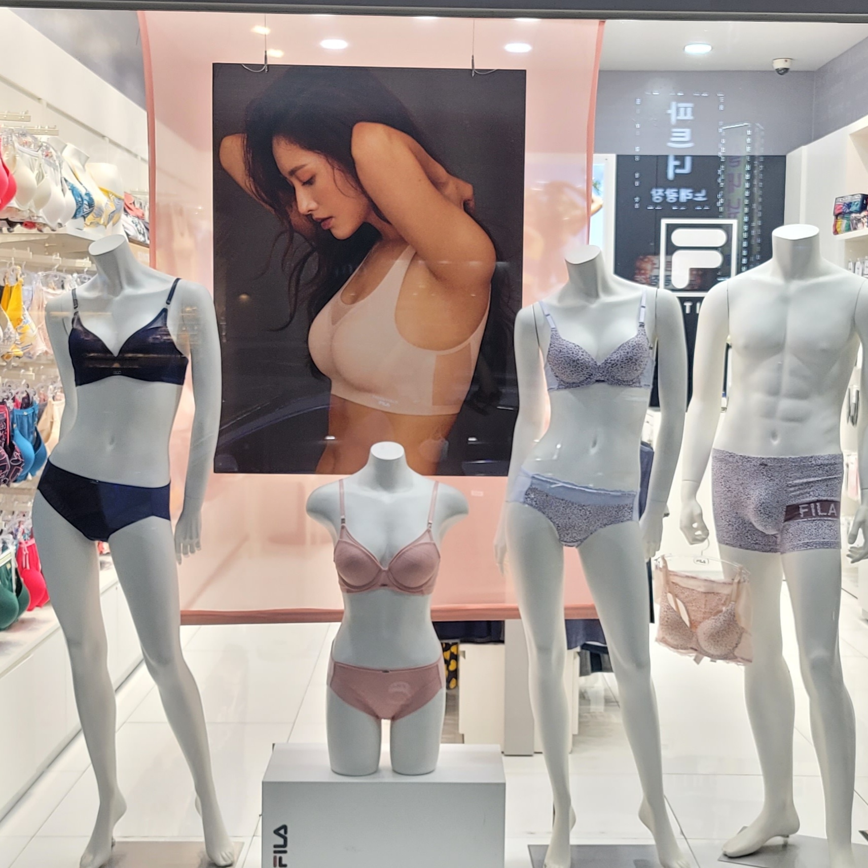 휠라인티모시화점