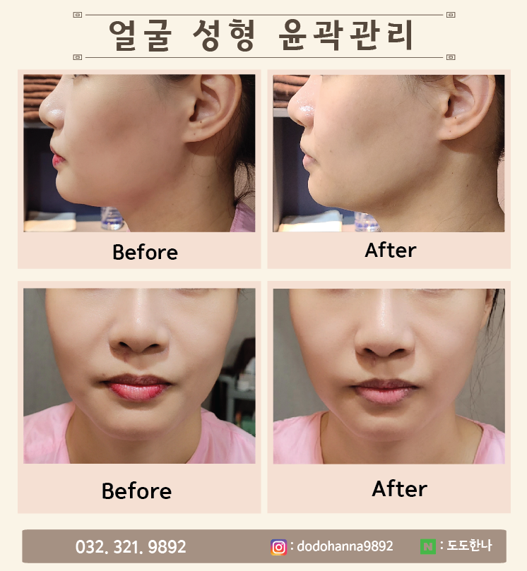 도도한나 이미지