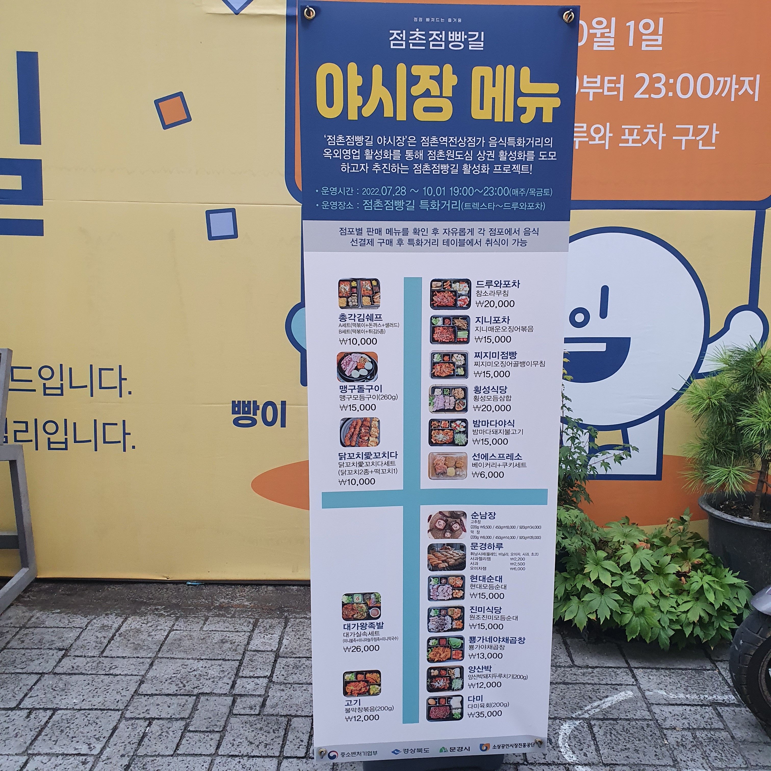 대가왕족발&보쌈