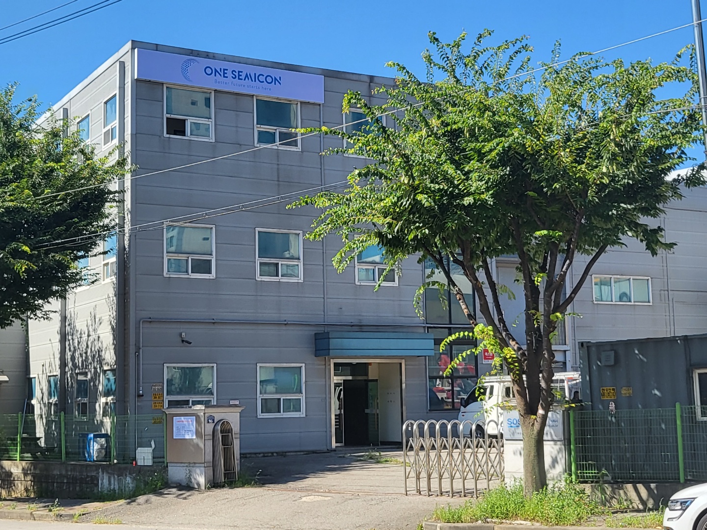 원세미콘 발안공장