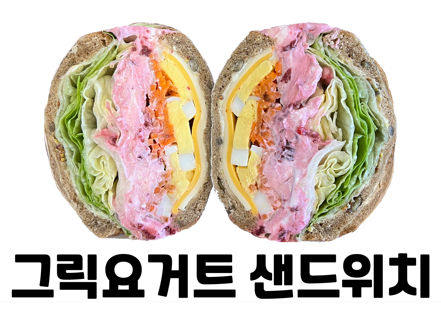 벼리네점빵