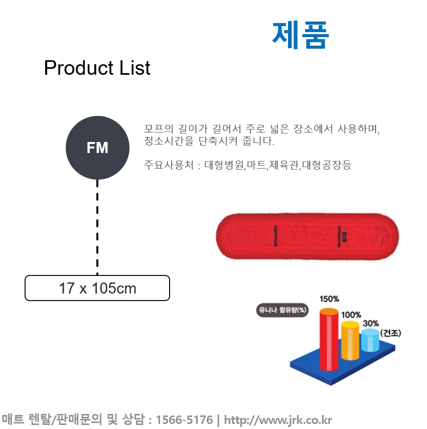제이알케이 엔터프라이즈