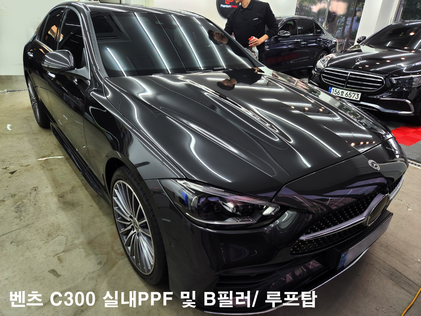 프로텍PPF 강남점