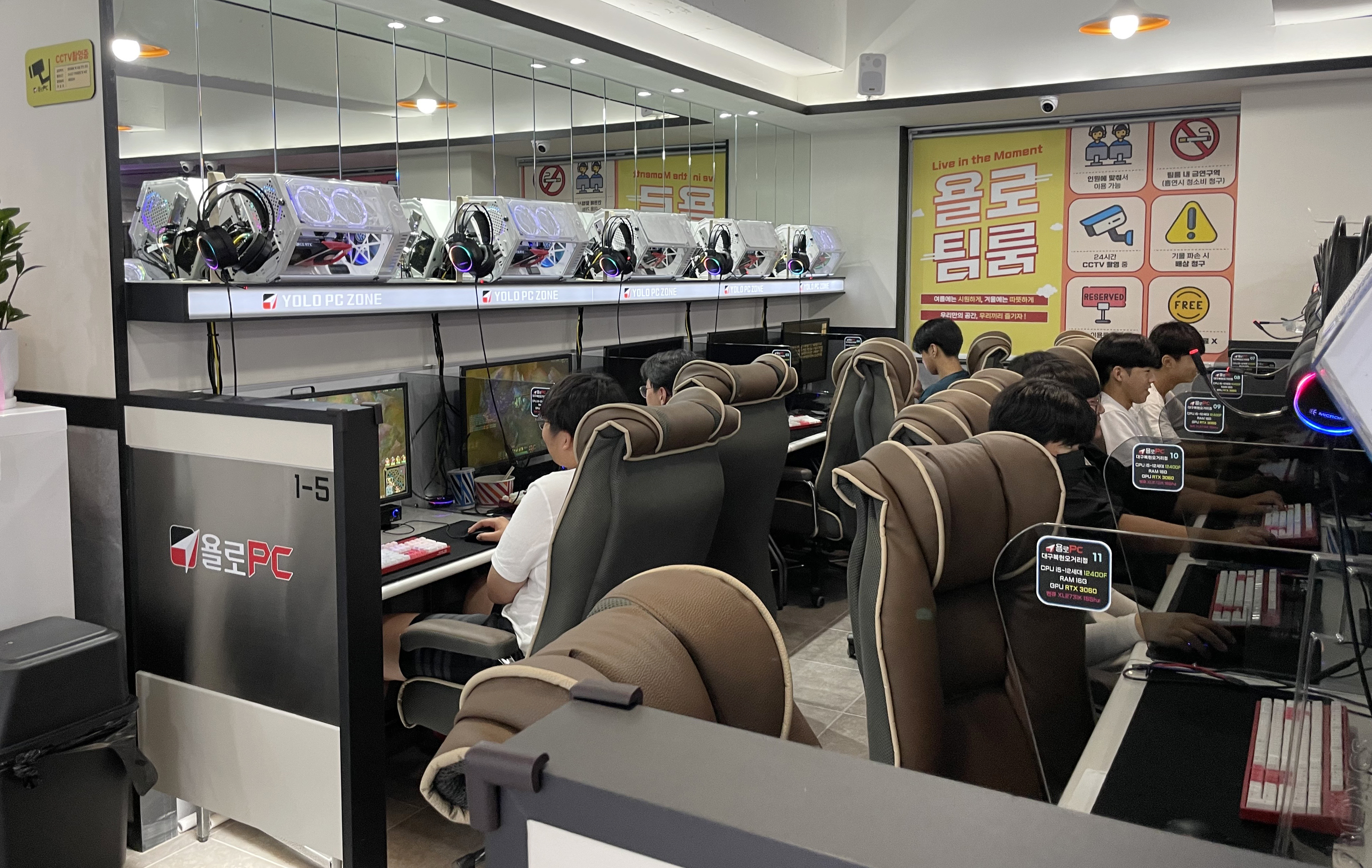 욜로PC방 대구복현오거리점
