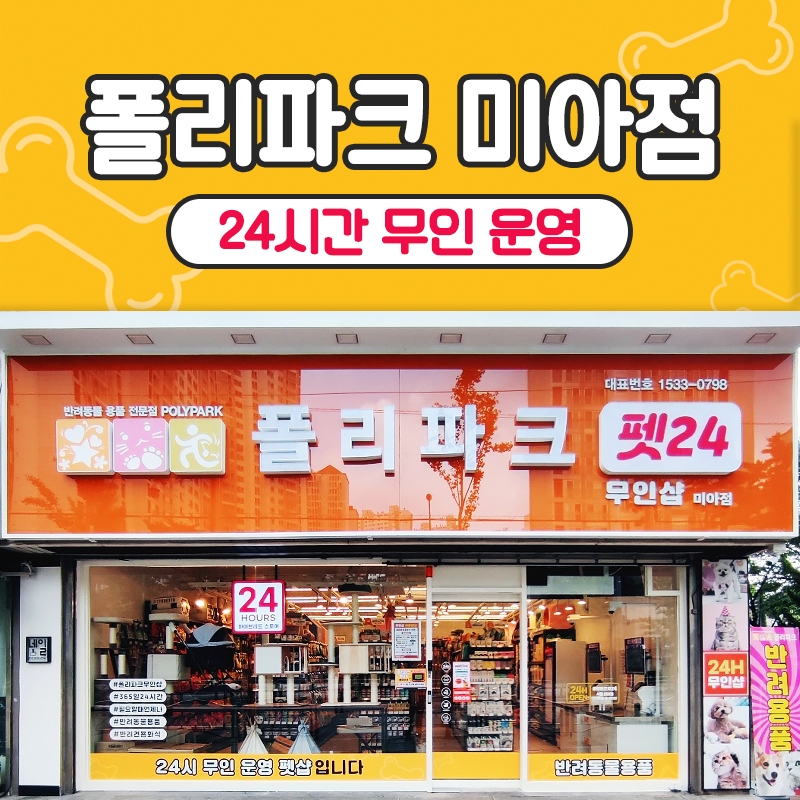 주변 가볼만한 곳