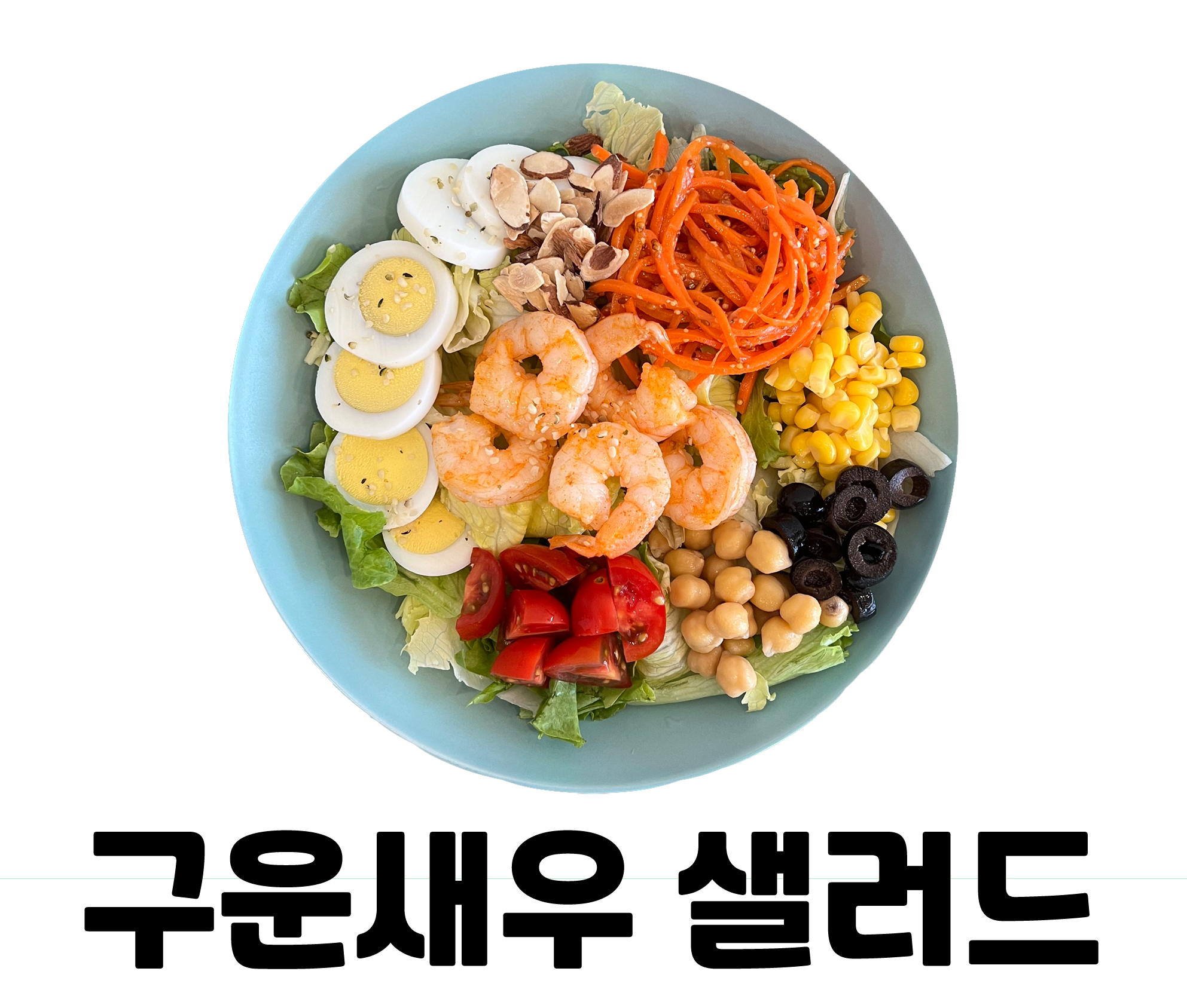 벼리네점빵
