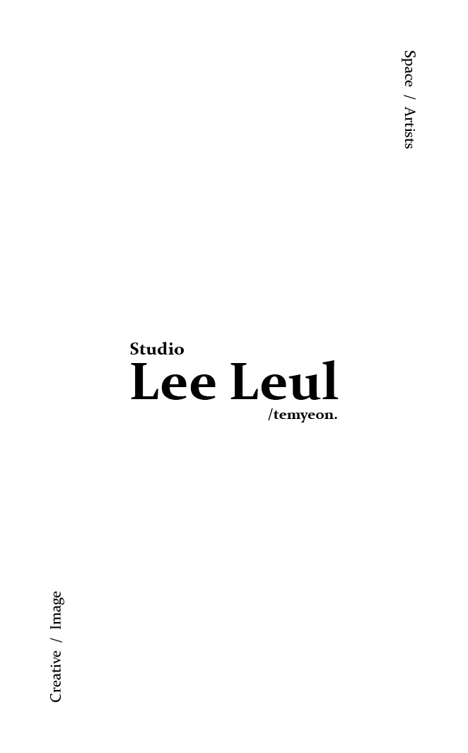 스튜디오 이를테면 대표 이미지