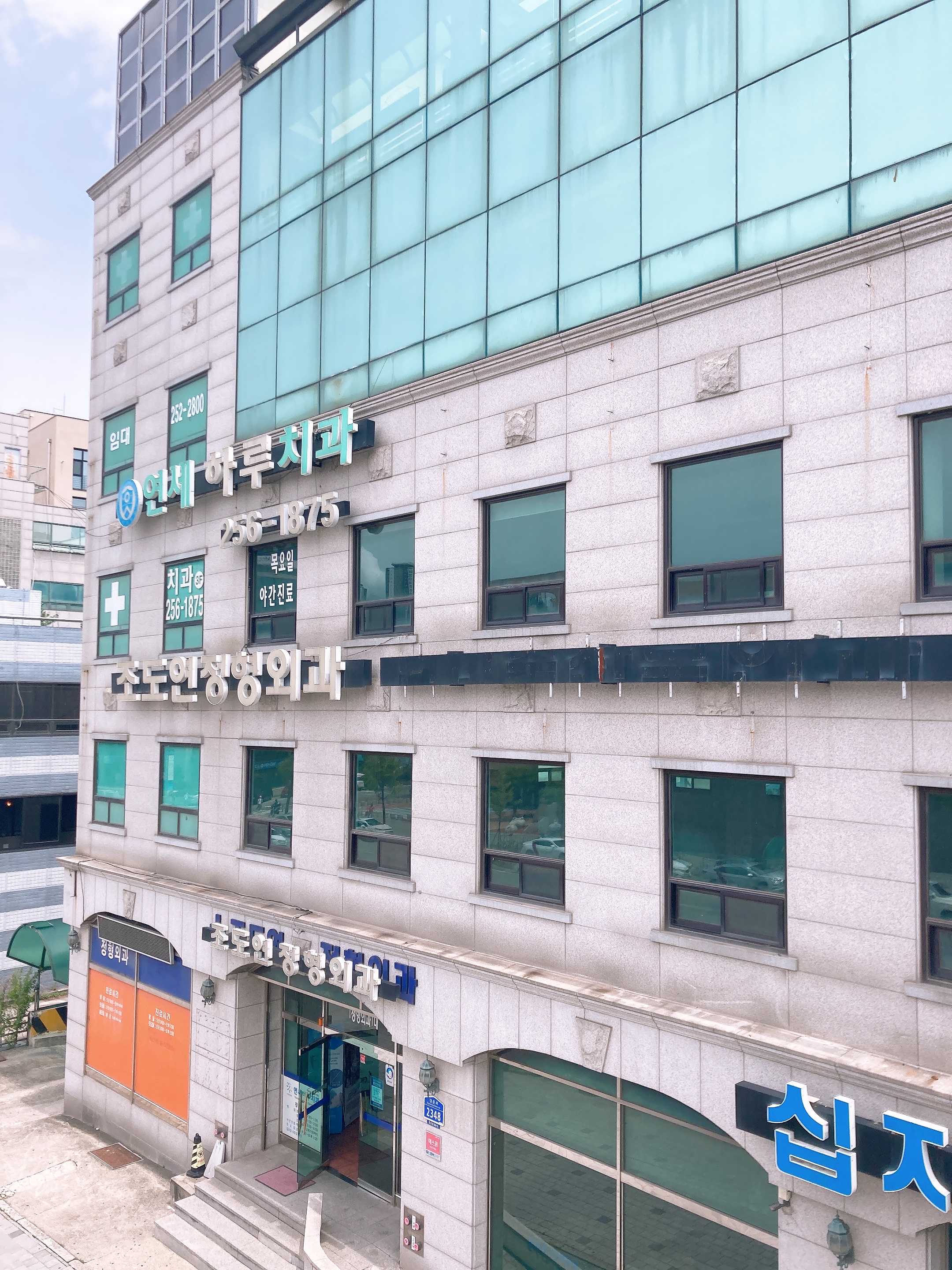 ์ฐ์ธํ๋ฃจ์น๊ณผ์์ ๋ํ ์ด๋ฏธ์ง