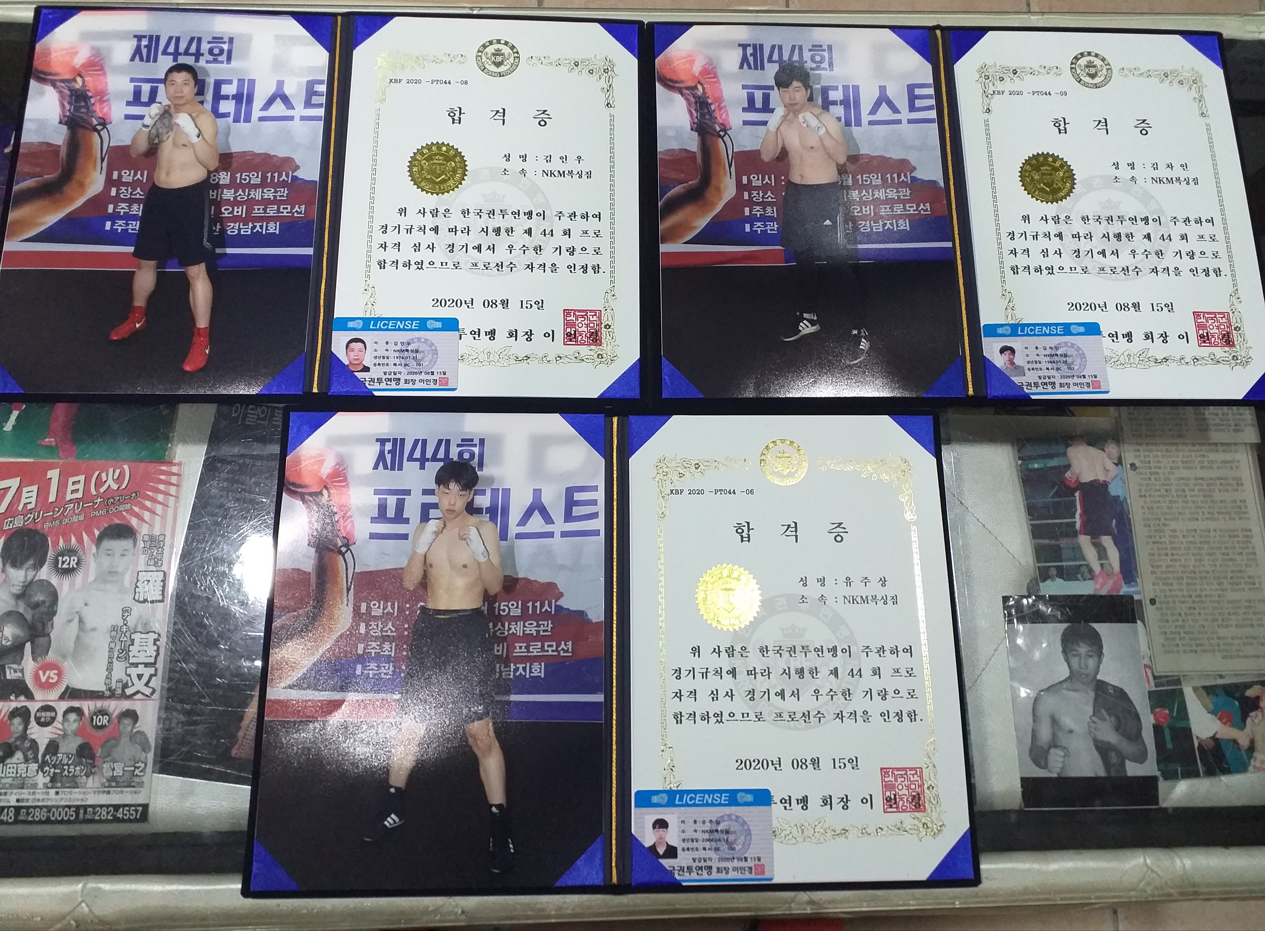 경상남도 김해시 내외로77번길 복싱체육관 NKM BOXING GYM 내부 모습 4