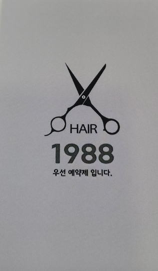 1988