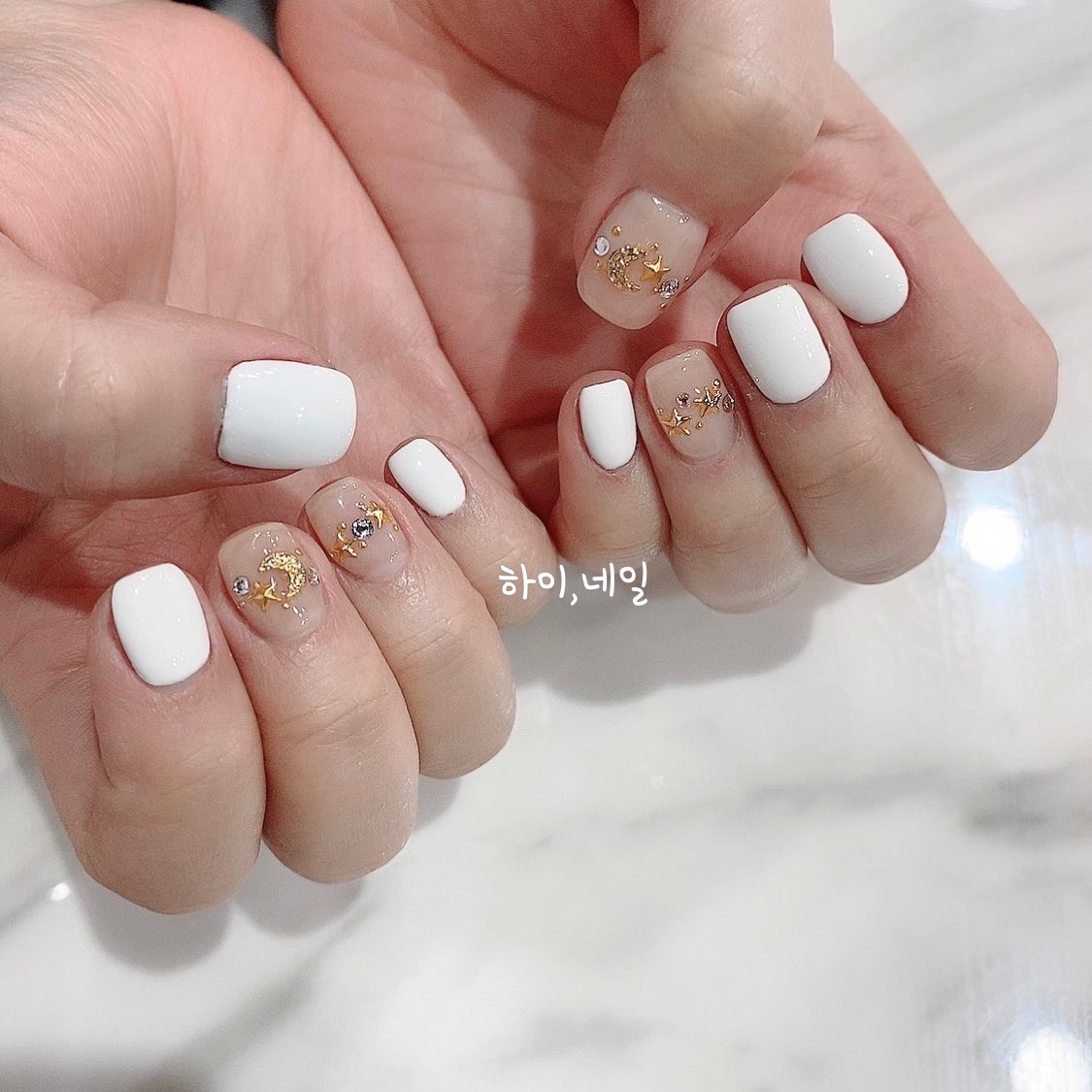 하이네일