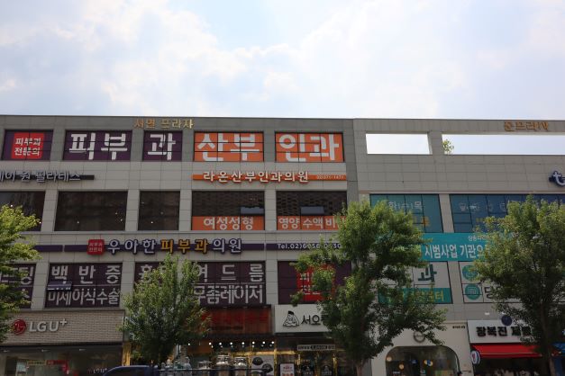 라온