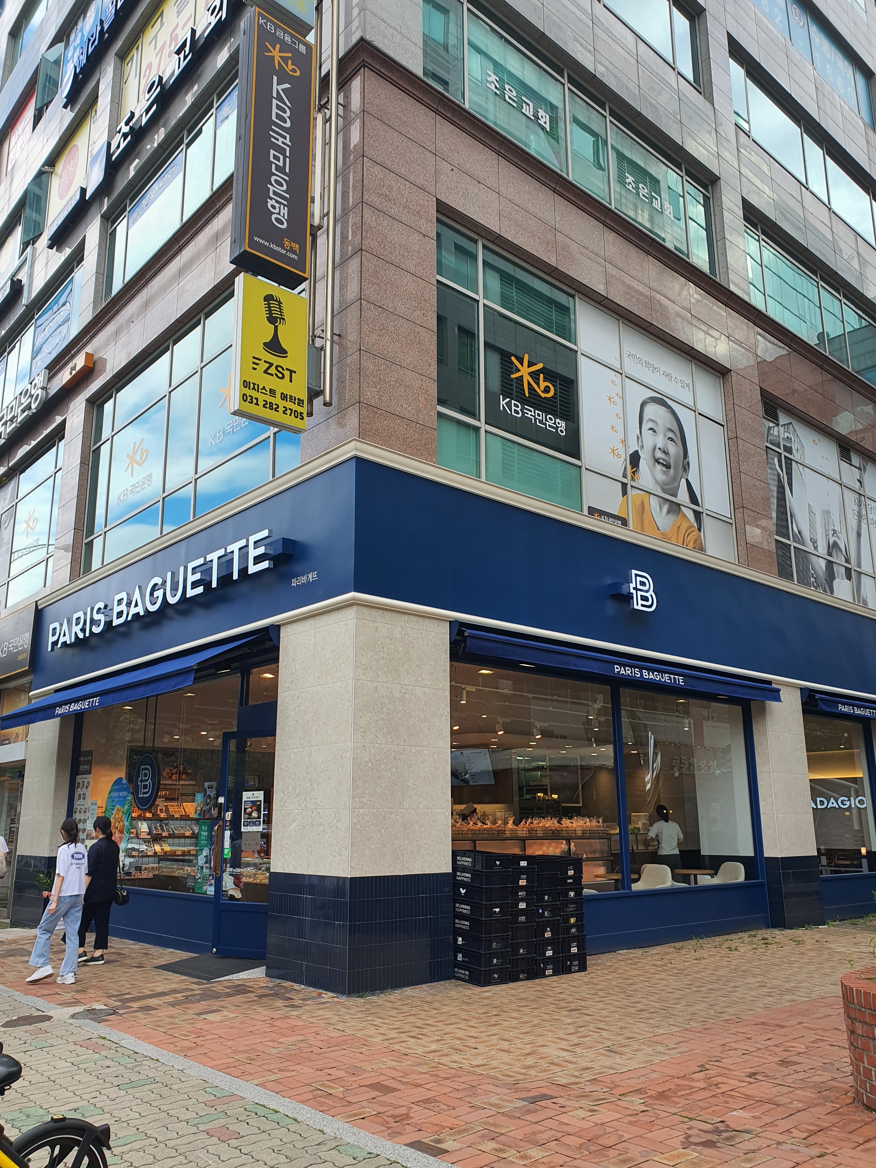 파리바게뜨 동백중앙점