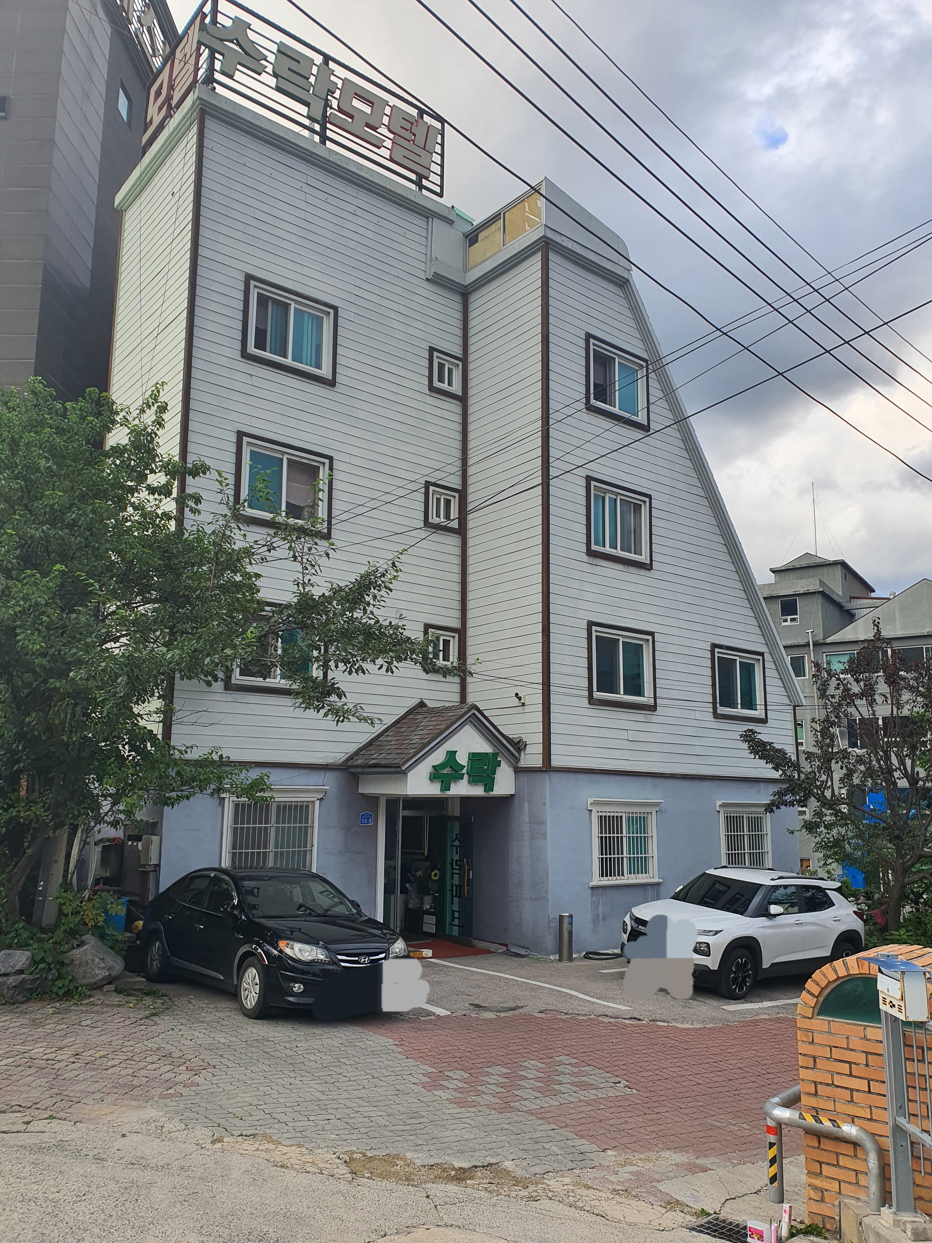 수락모텔