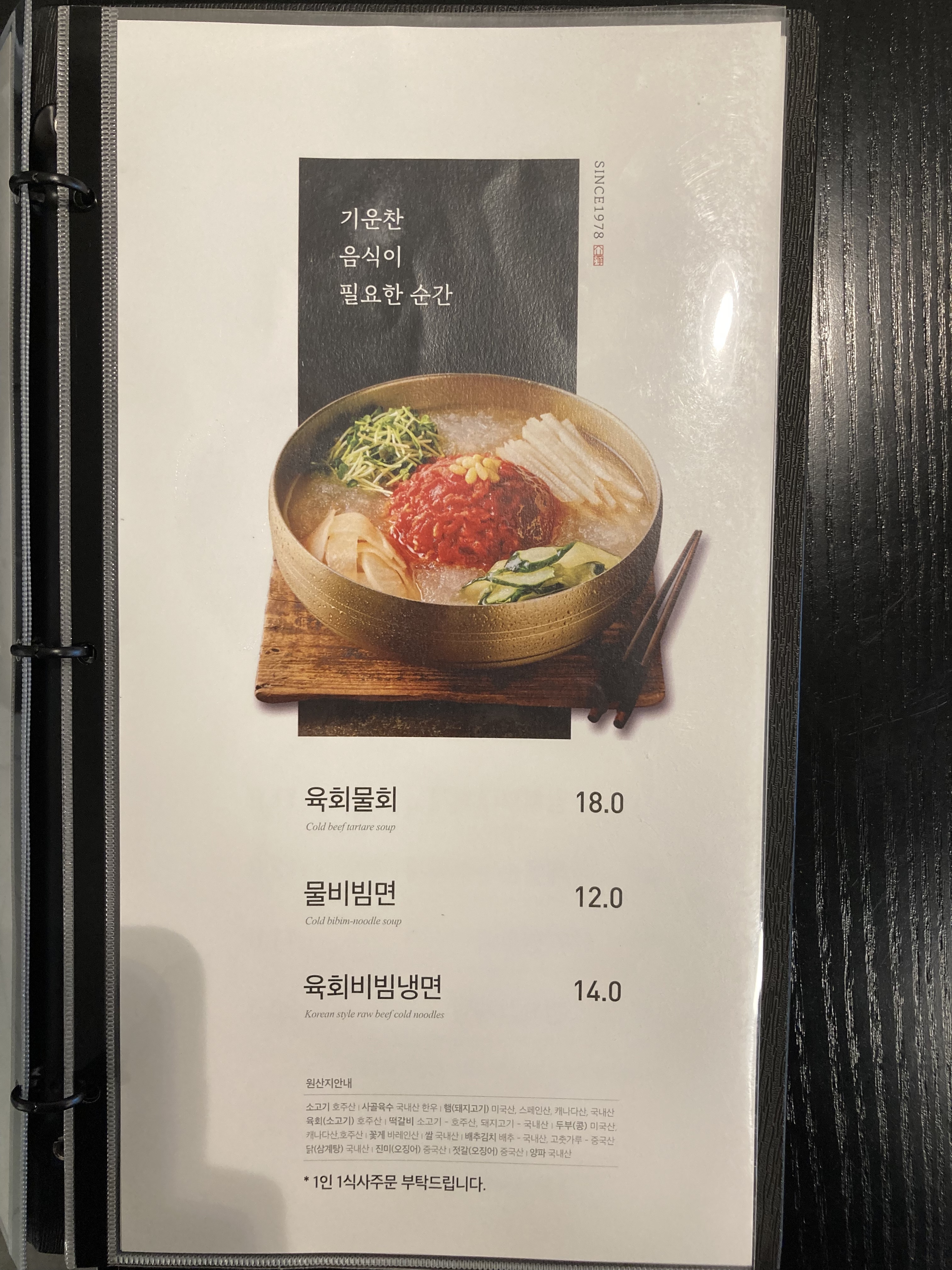 개정 롯데백화점대구역