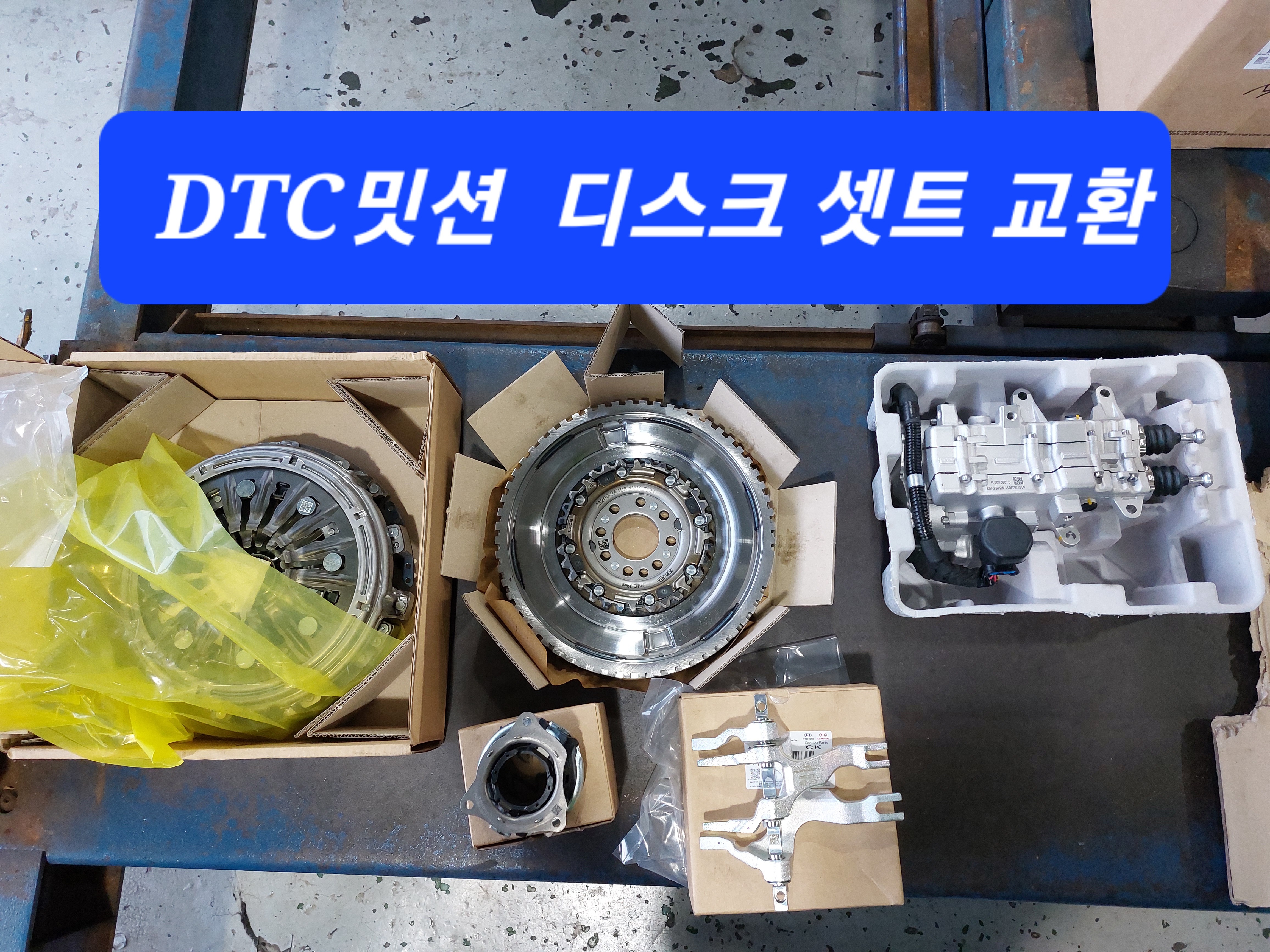 신남조로카센타