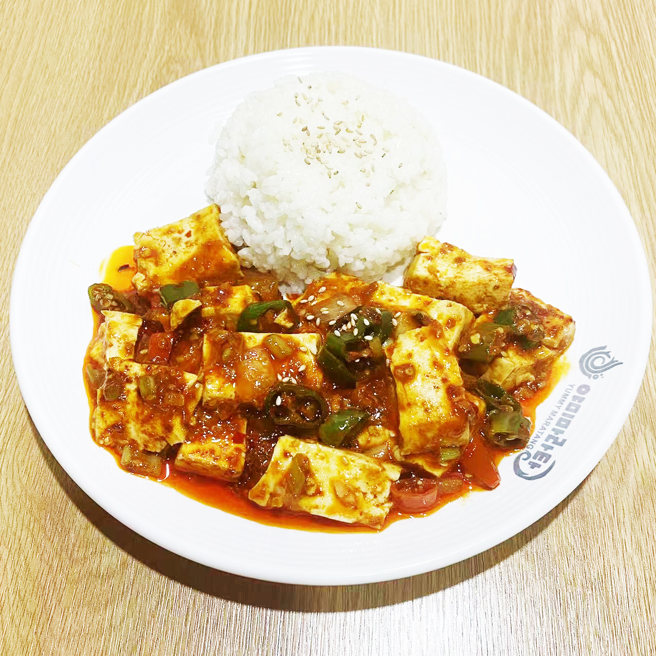 야미마라탕 의정부13호점