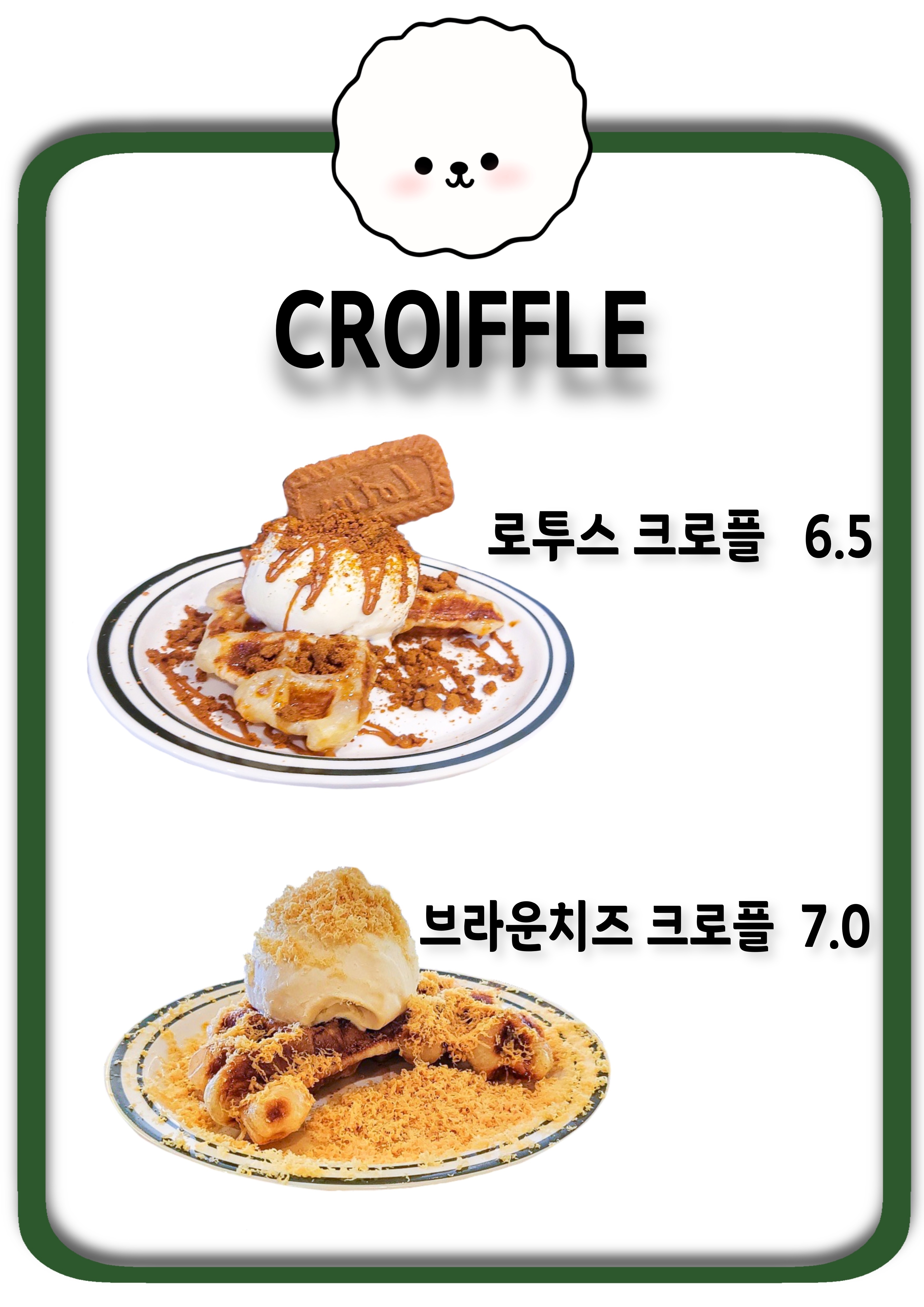 퍼피80 반려동물 동반 카페
