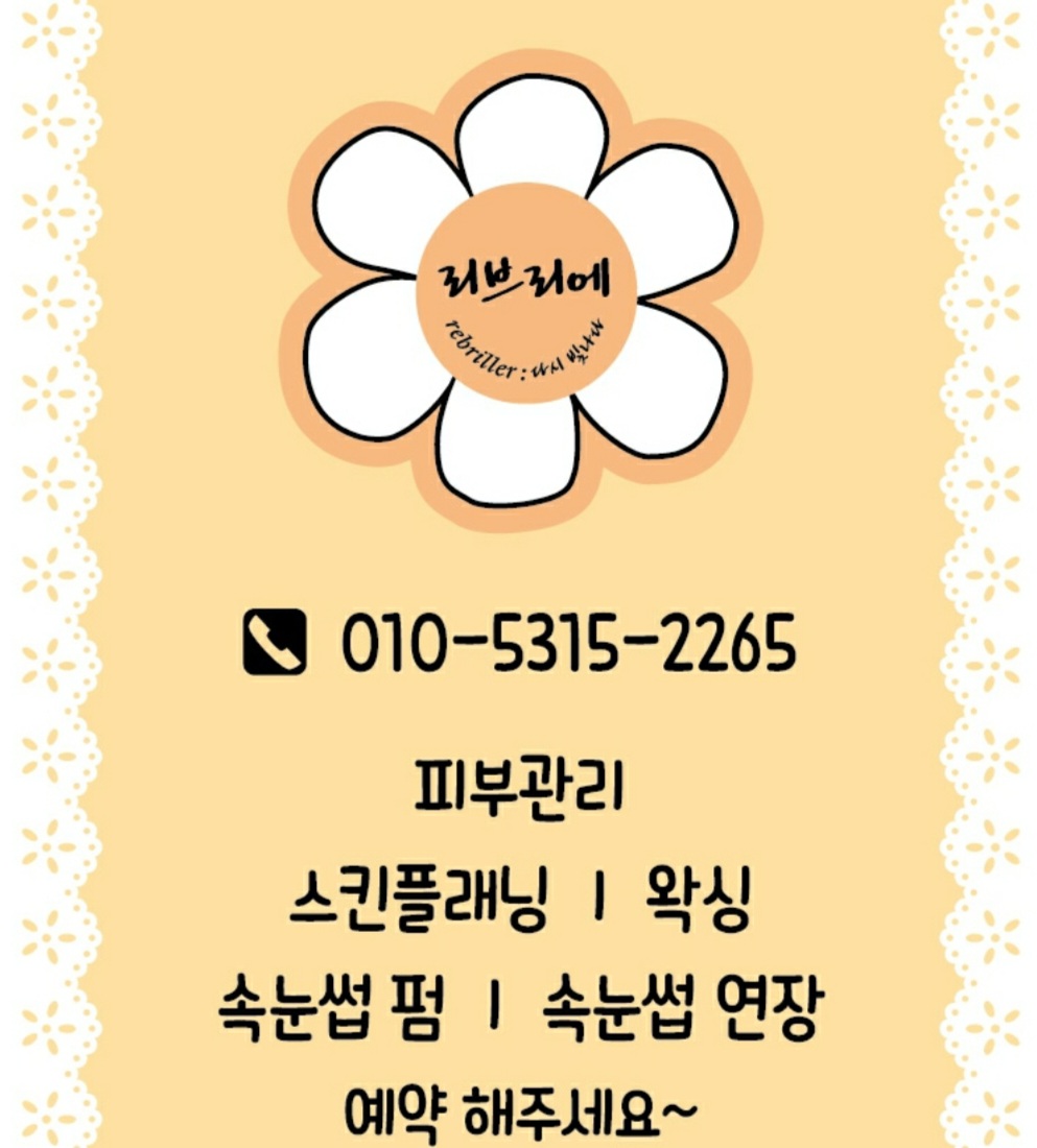 리브리에 대표 이미지