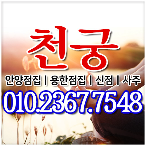 천궁