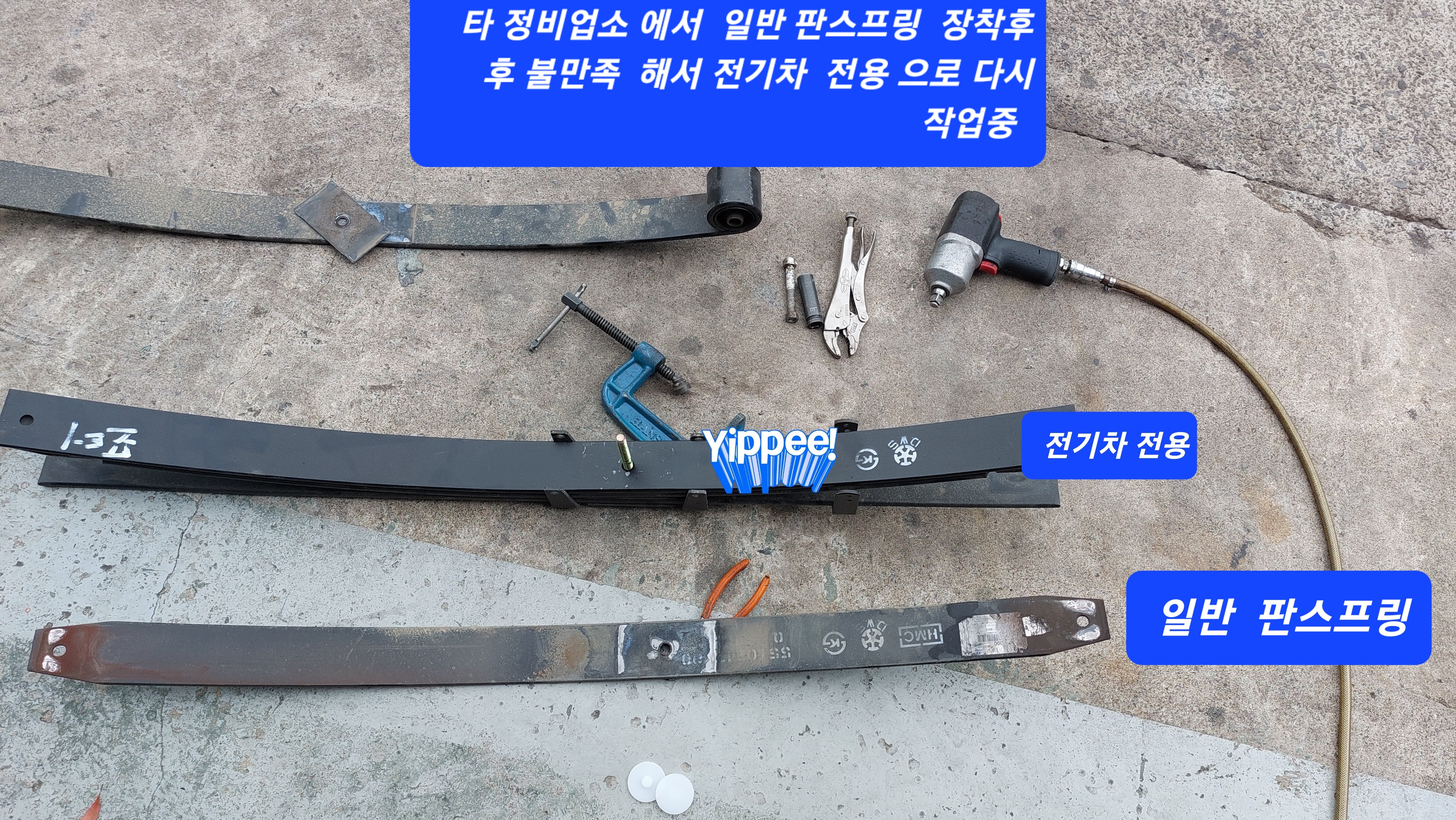 신남조로카센타