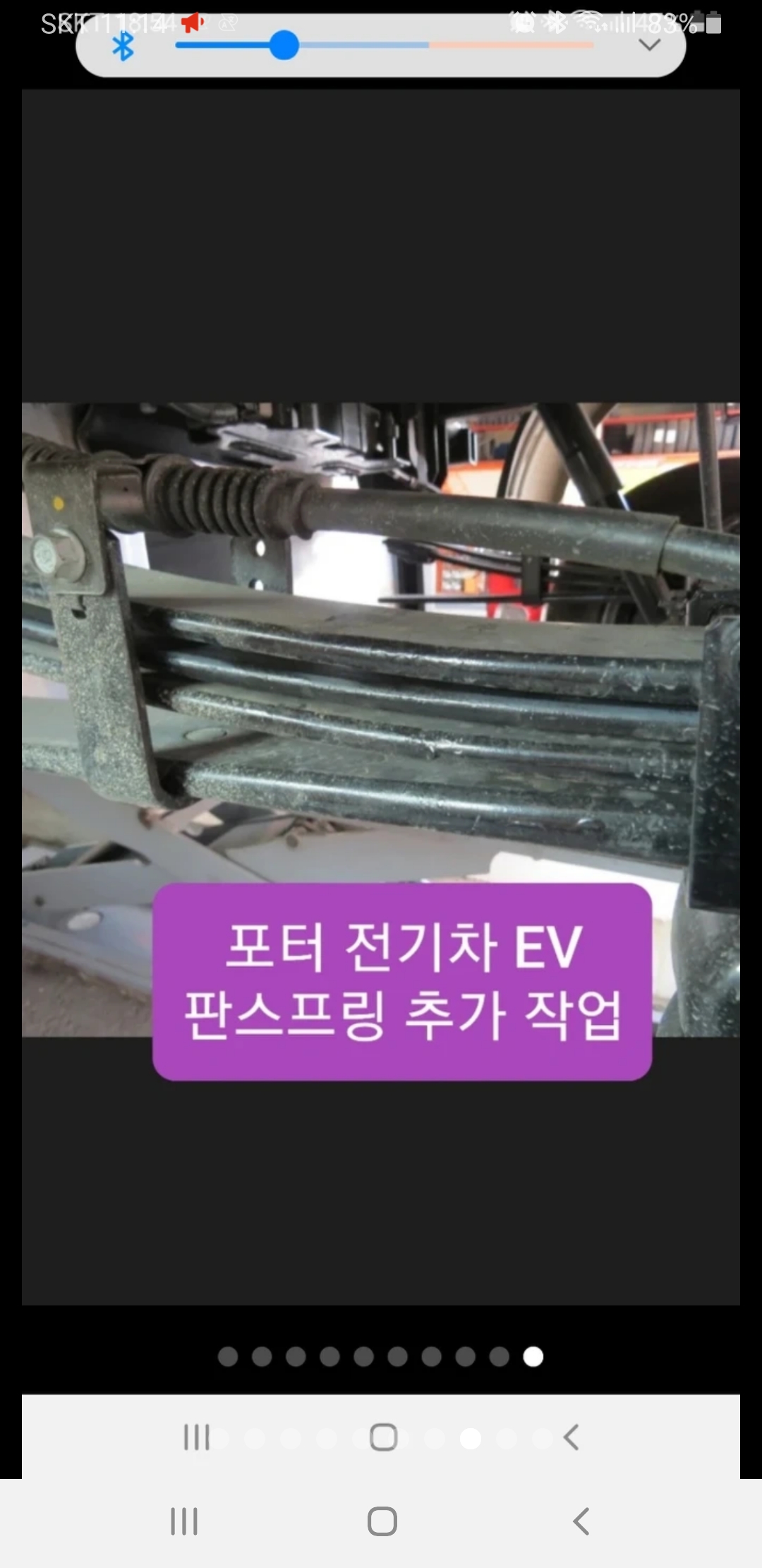 신남조로카센타