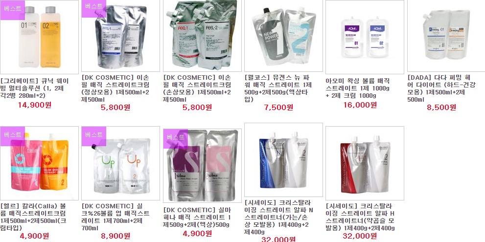 헤어마트플러스