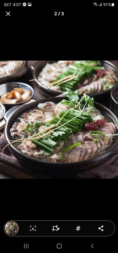 황해수육 김포점