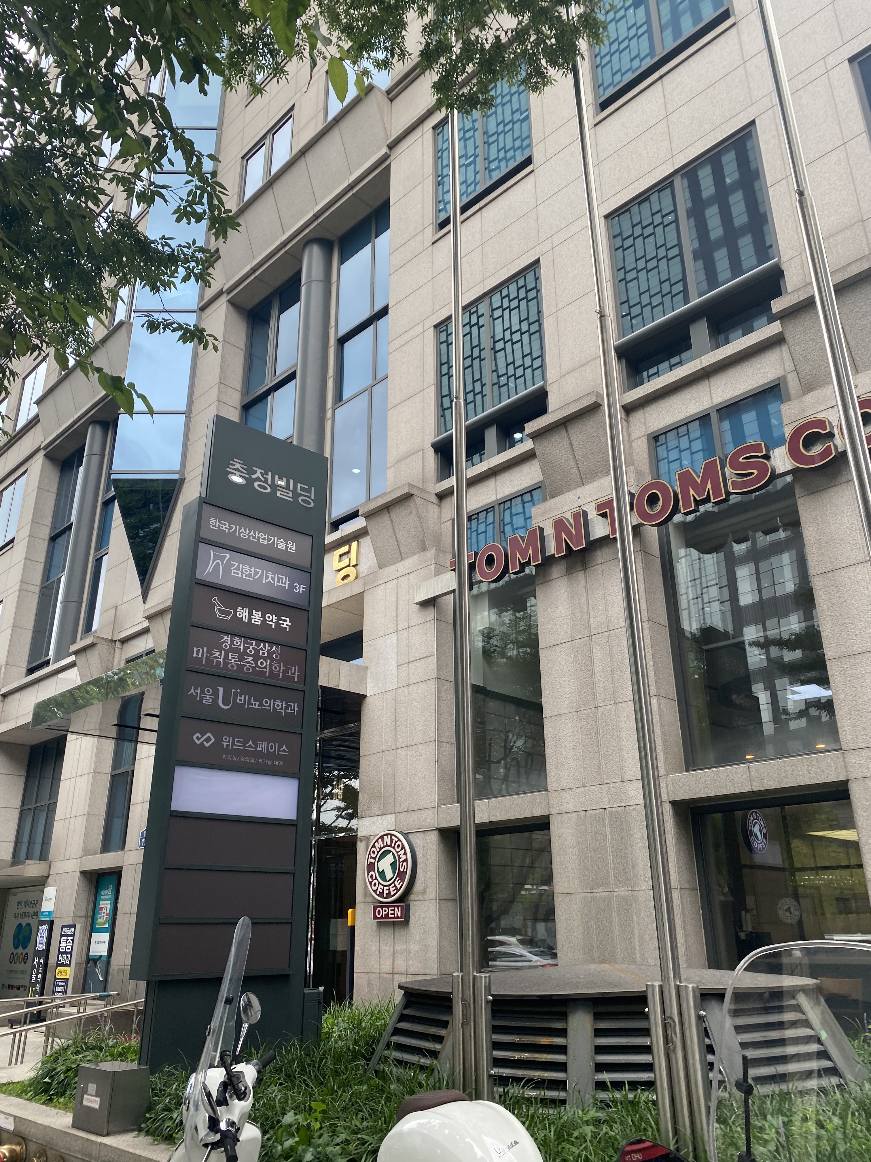 김현기치과의원 대표 이미지