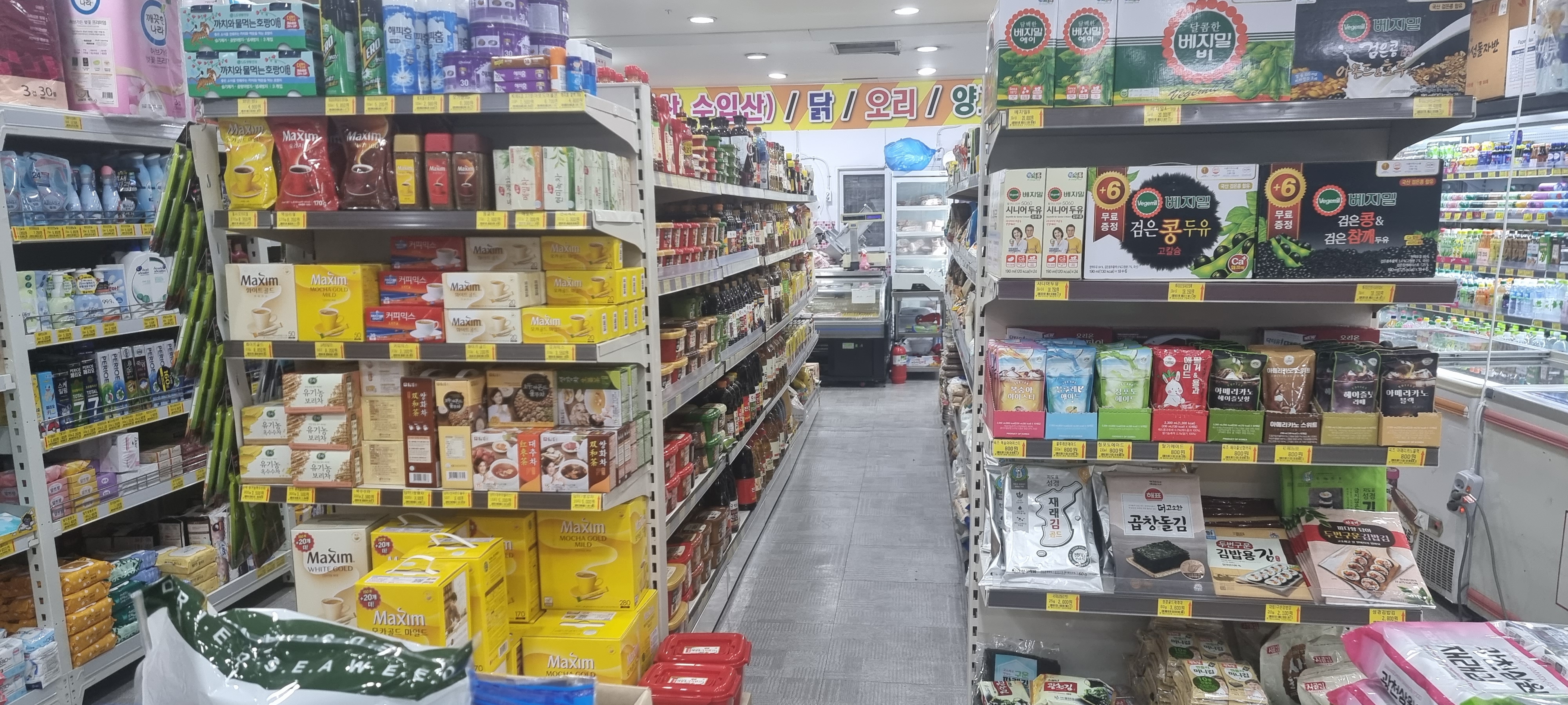 선장식자재마트
