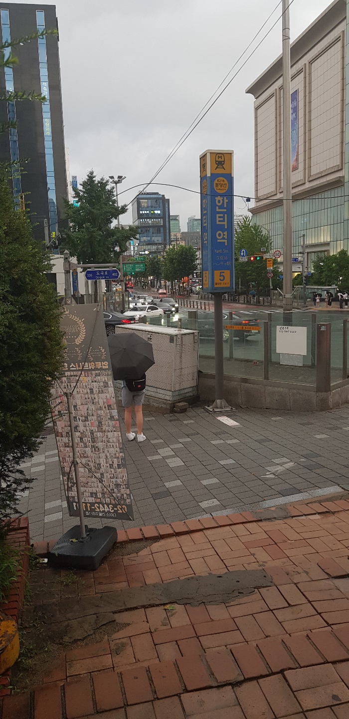 롯데의류수선실