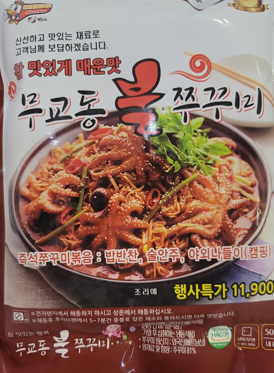 에스와이미트마트삼양축산