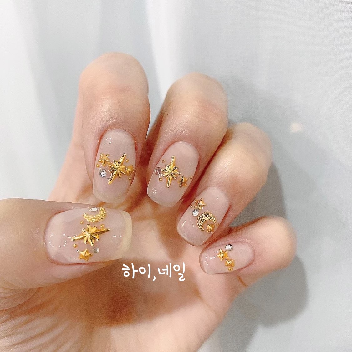 하이네일