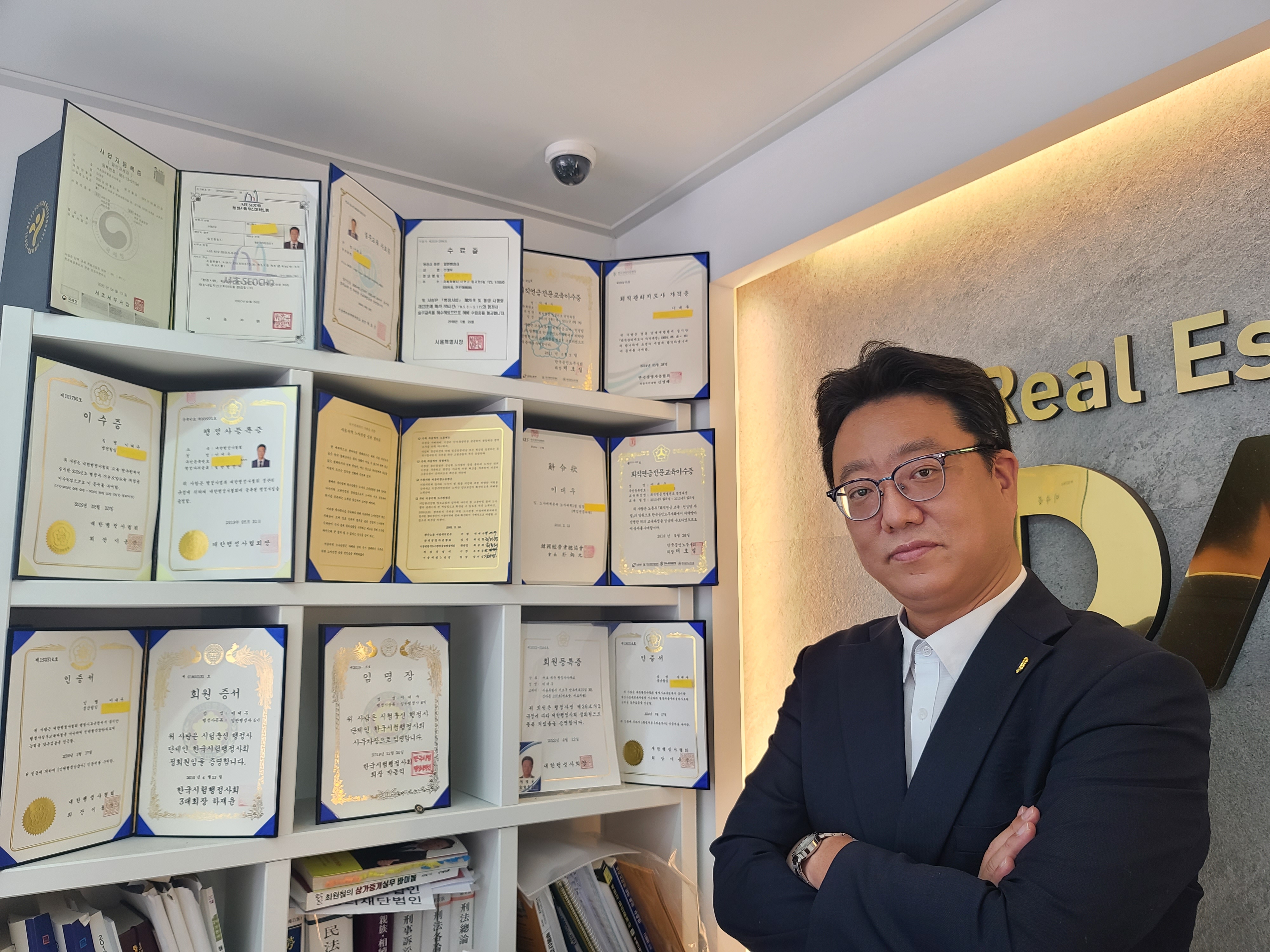 서초대우행정사사무소