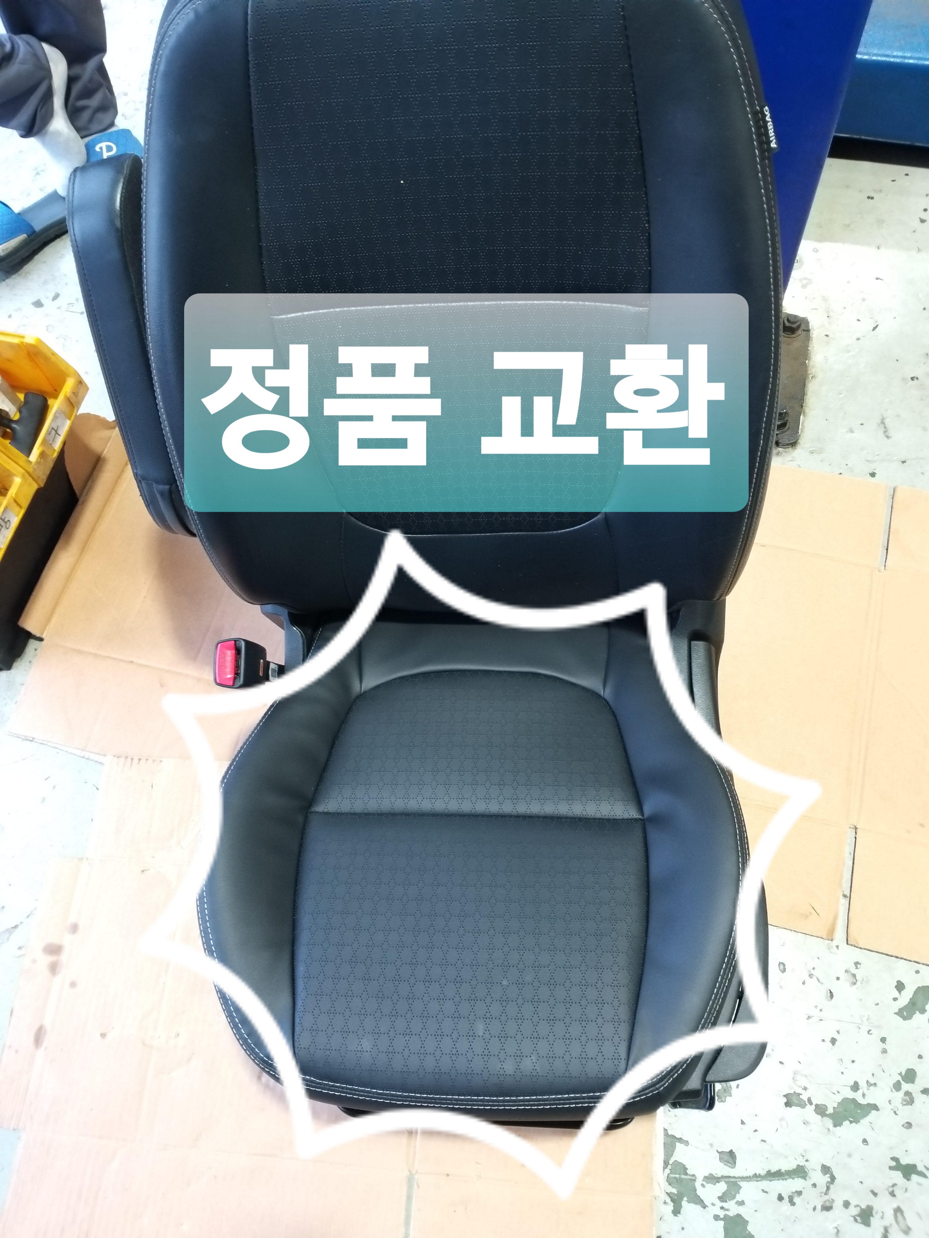 신남조로카센타
